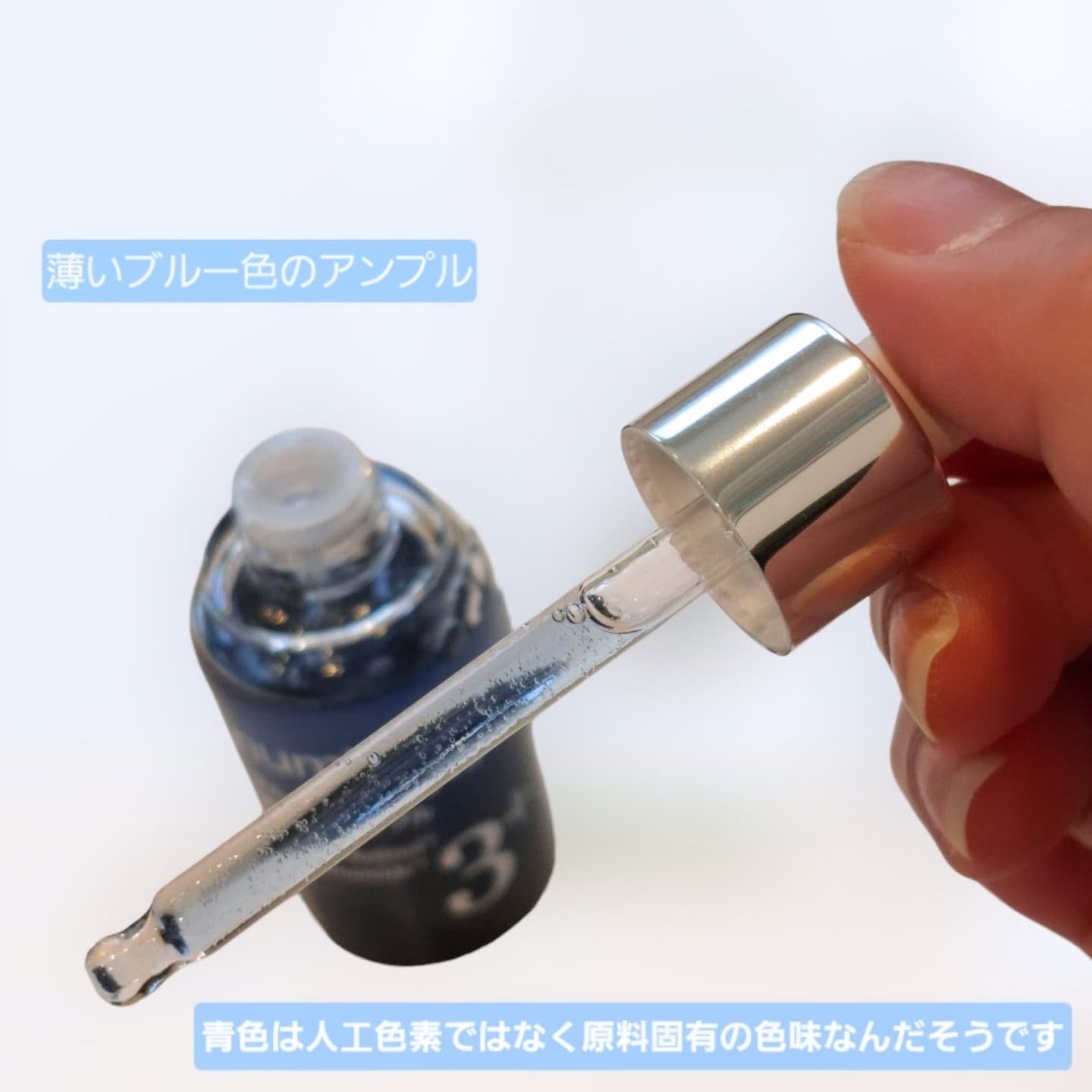 3番 ブルーバイオレチノール3D毛穴アンプル/numbuzin/美容液を使ったクチコミ(2枚目)