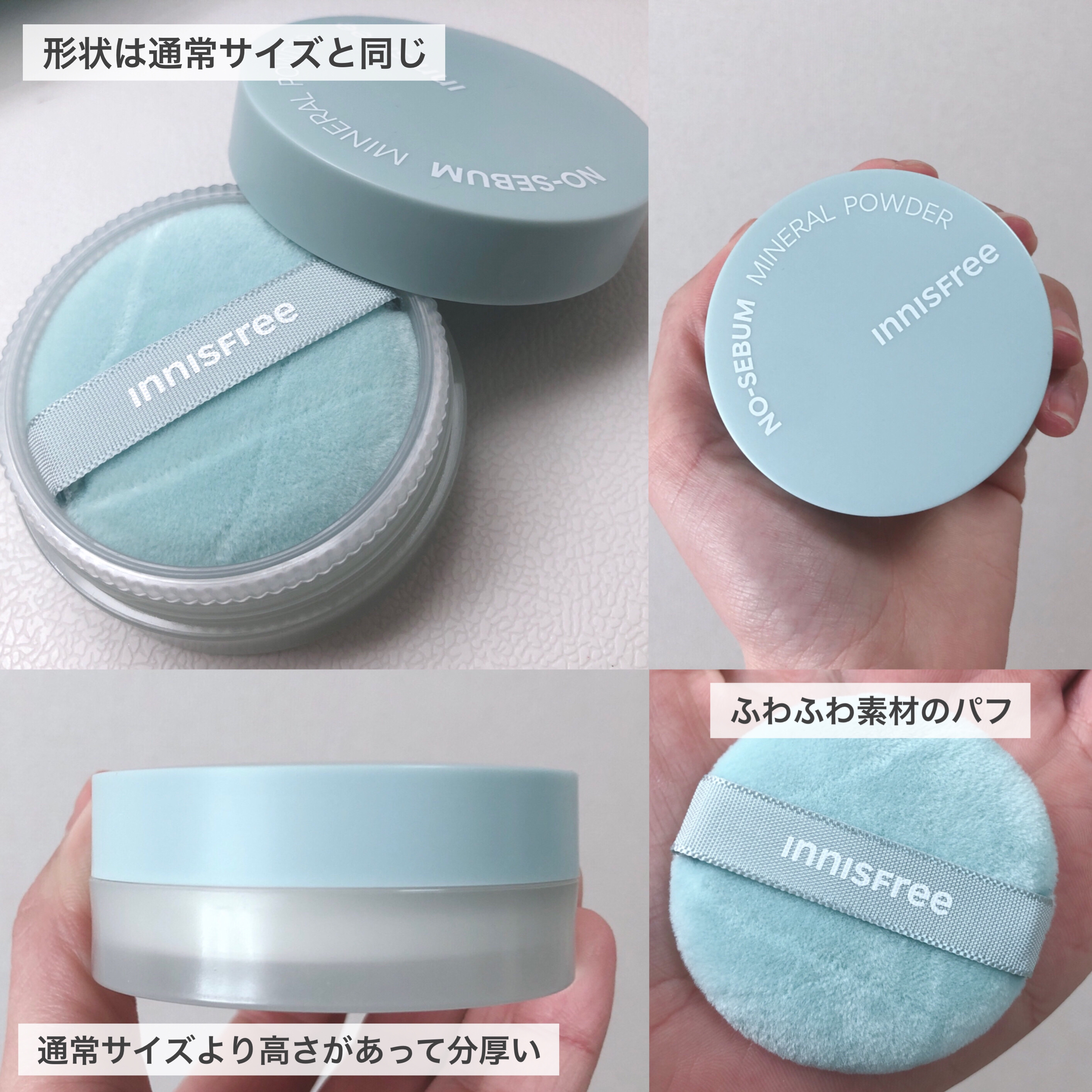 ノーセバム　ミネラルパウダー　N/innisfree/ルースパウダーを使ったクチコミ（3枚目）