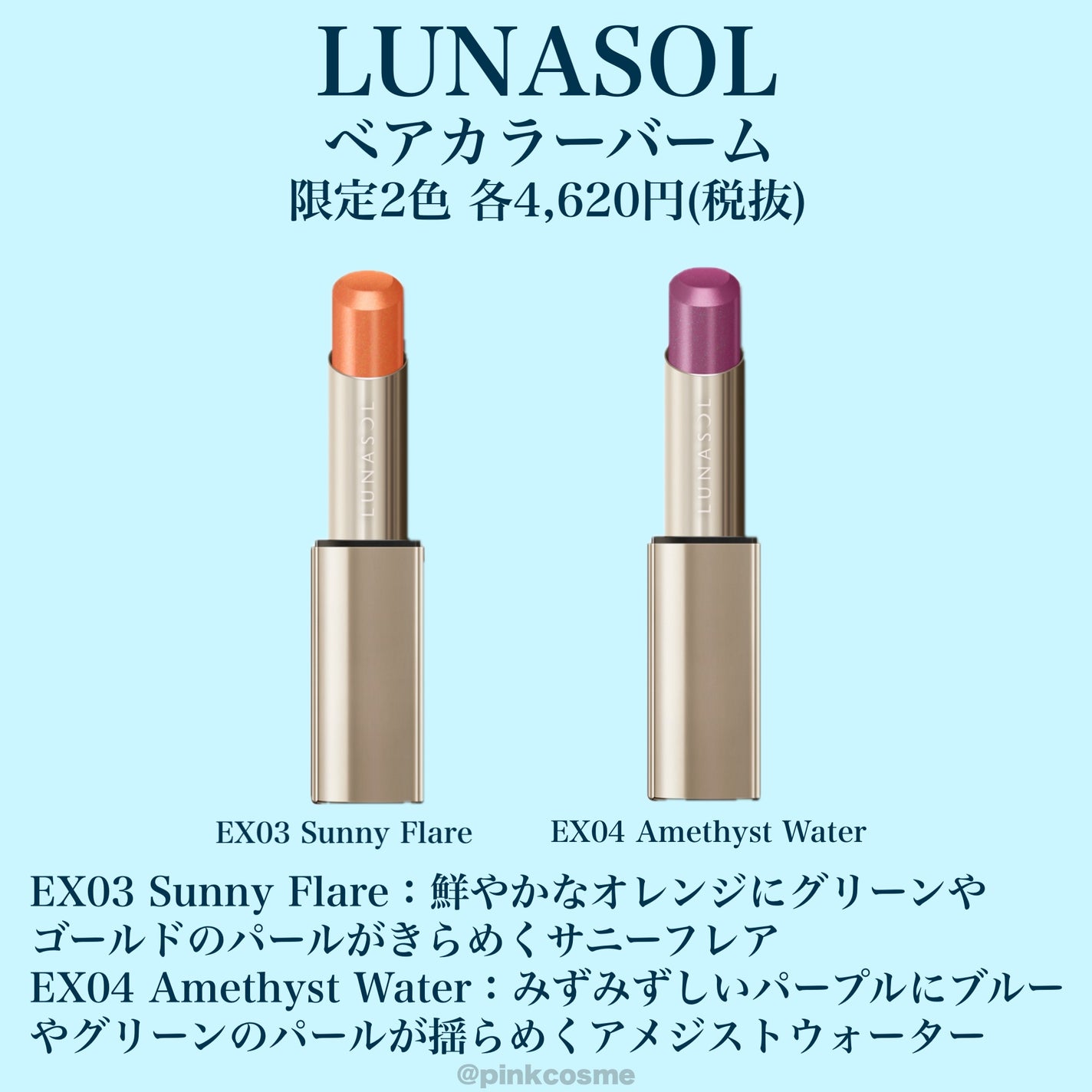 ディオール アディクト リップ グロウ/Dior/リップバームを使ったクチコミ(4枚目)