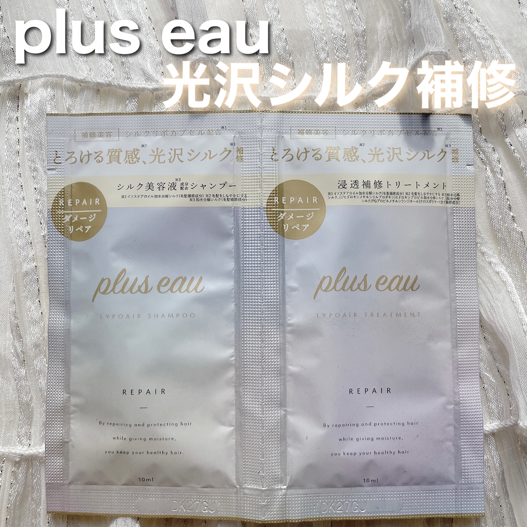 ୨୧\光沢シルクシャンプー！？/୨୧

❤︎ リポアシャンプー/リポアトリートメント

指通りなめらか！
サラサラよりはしっとりに。
しっとり重めが好きな方は絶対好き❕
