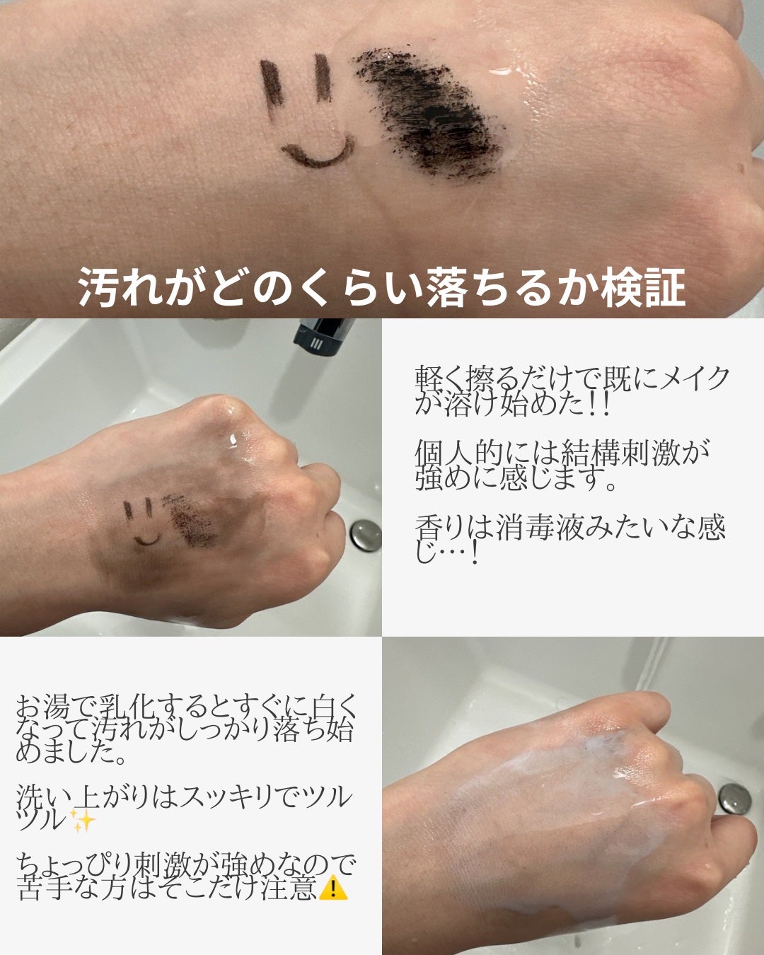 AHA 9.12 オミジャ 陶器肌 ウォッシュオフ セラム/parnell/美容液を使ったクチコミ(4枚目)