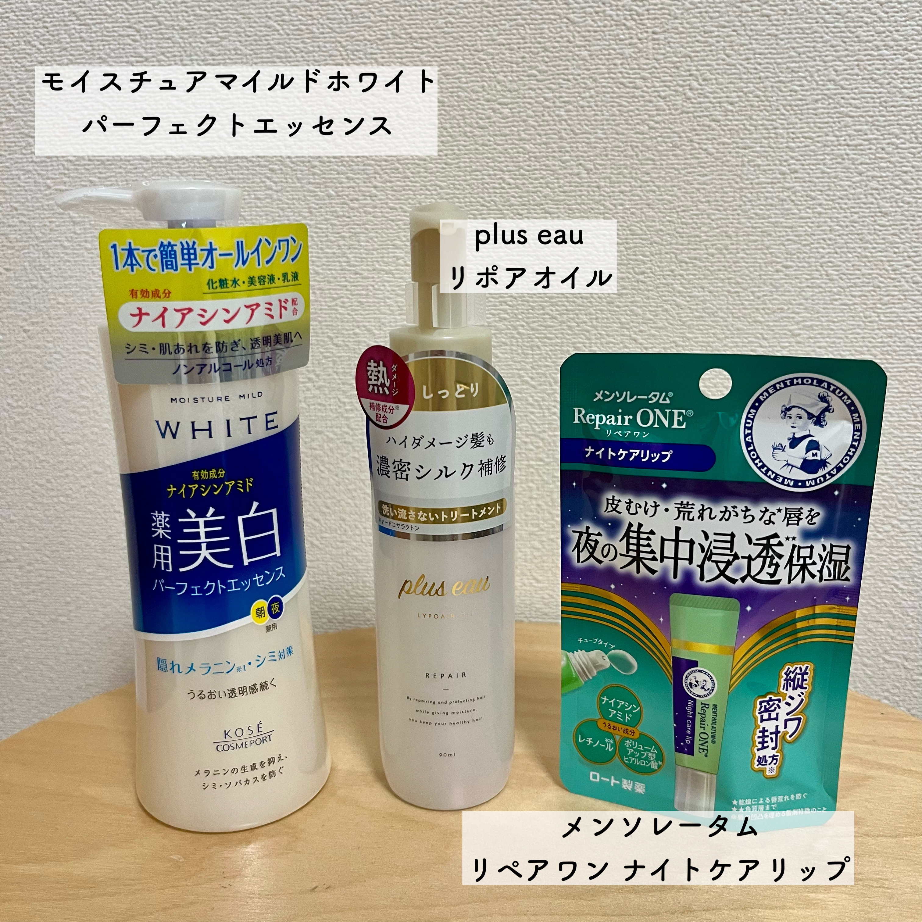 紫外線予報 メイクを守るUVスプレーM/紫外線予報/日焼け止めミスト・スプレーを使ったクチコミ（3枚目）