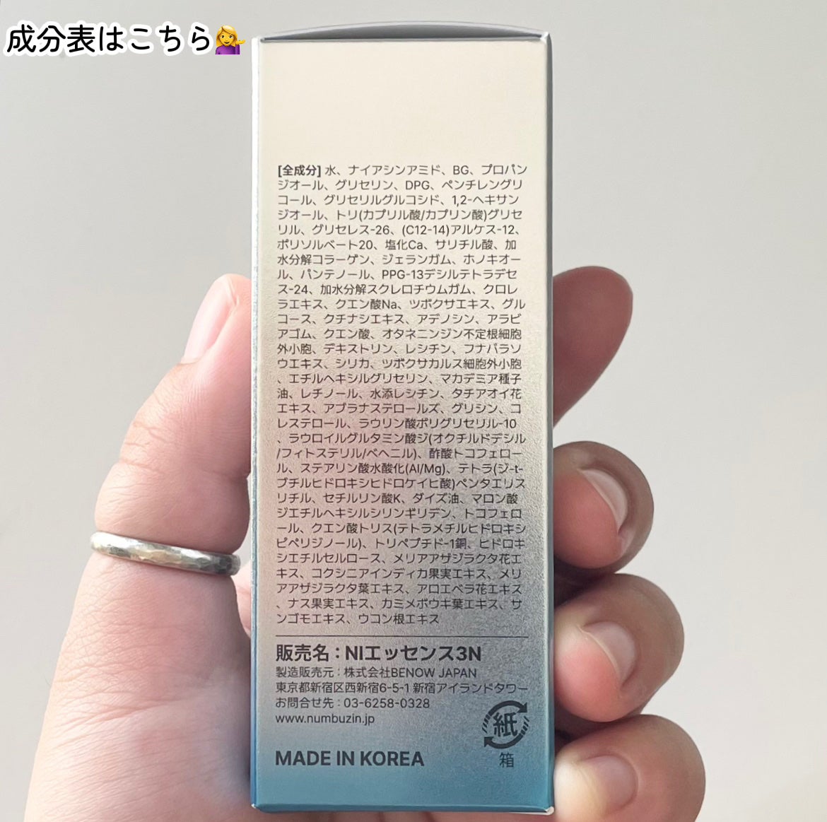 3番 ブルーバイオレチノール3D毛穴アンプル/numbuzin/美容液を使ったクチコミ(3枚目)