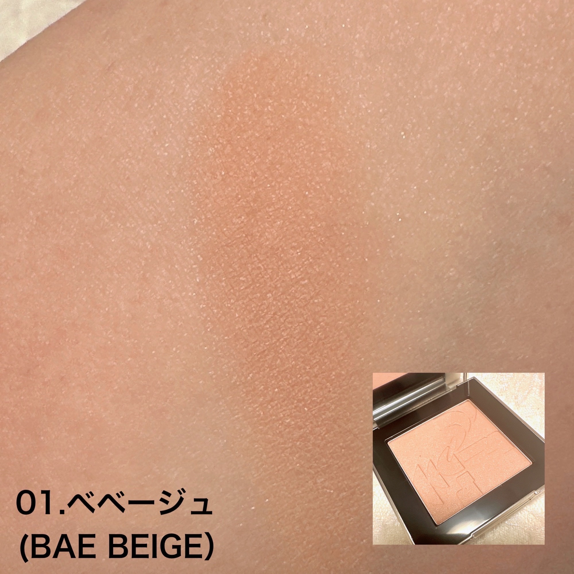 オールオーバーフェイスブラッシュ/TWO SLASH FOUR/パウダーチークを使ったクチコミ（2枚目）