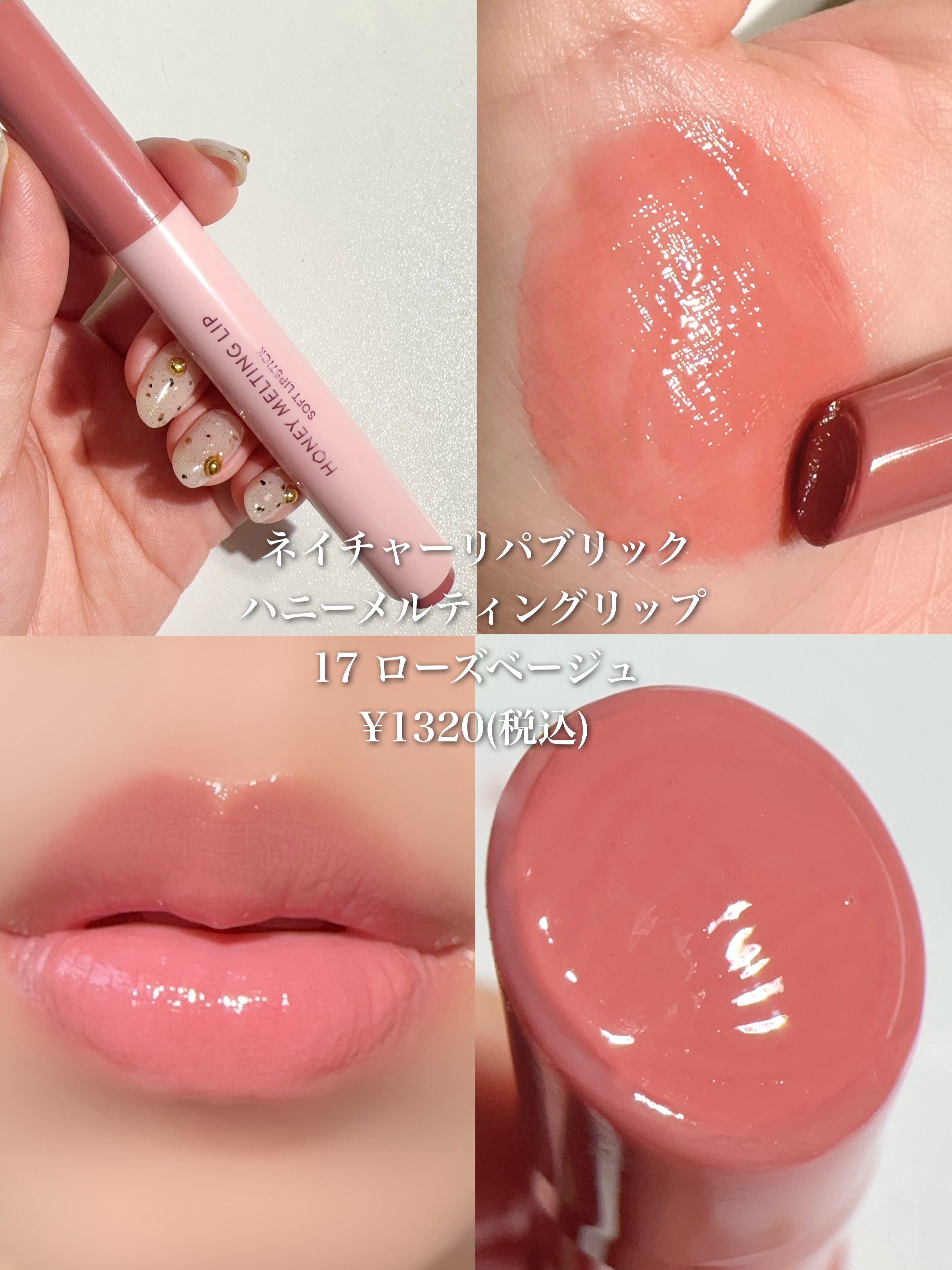 ボンディンググロウリップスティック/Laka/口紅を使ったクチコミ（2枚目）