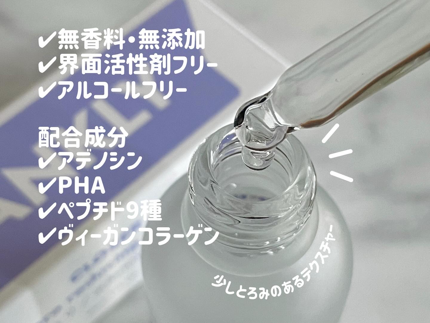 クローザーセラム/Frankly/美容液を使ったクチコミ（2枚目）