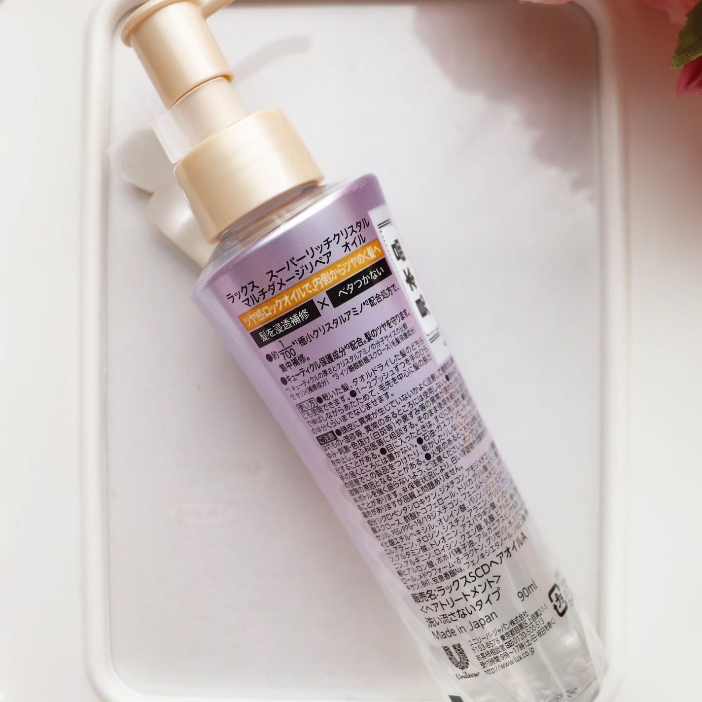 ã©ãã¯ã¹ ã¹ãŒããŒãªããã¯ãªã¹ã¿ã« ãã«ããã¡ãŒãžãªã㢠ãã¢ãªã€ã«/LUX/ãã¢ãªã€ã«ã䜿ã£ãã¯ãã³ãïŒ2æç®ïŒ