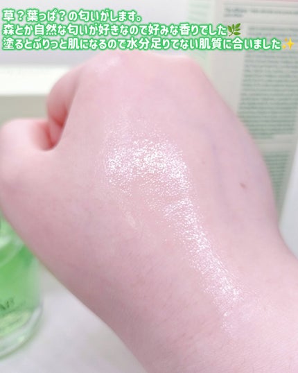 ベターツリカン肌荒れ美容液/Mildlab/美容液を使ったクチコミ(4枚目)