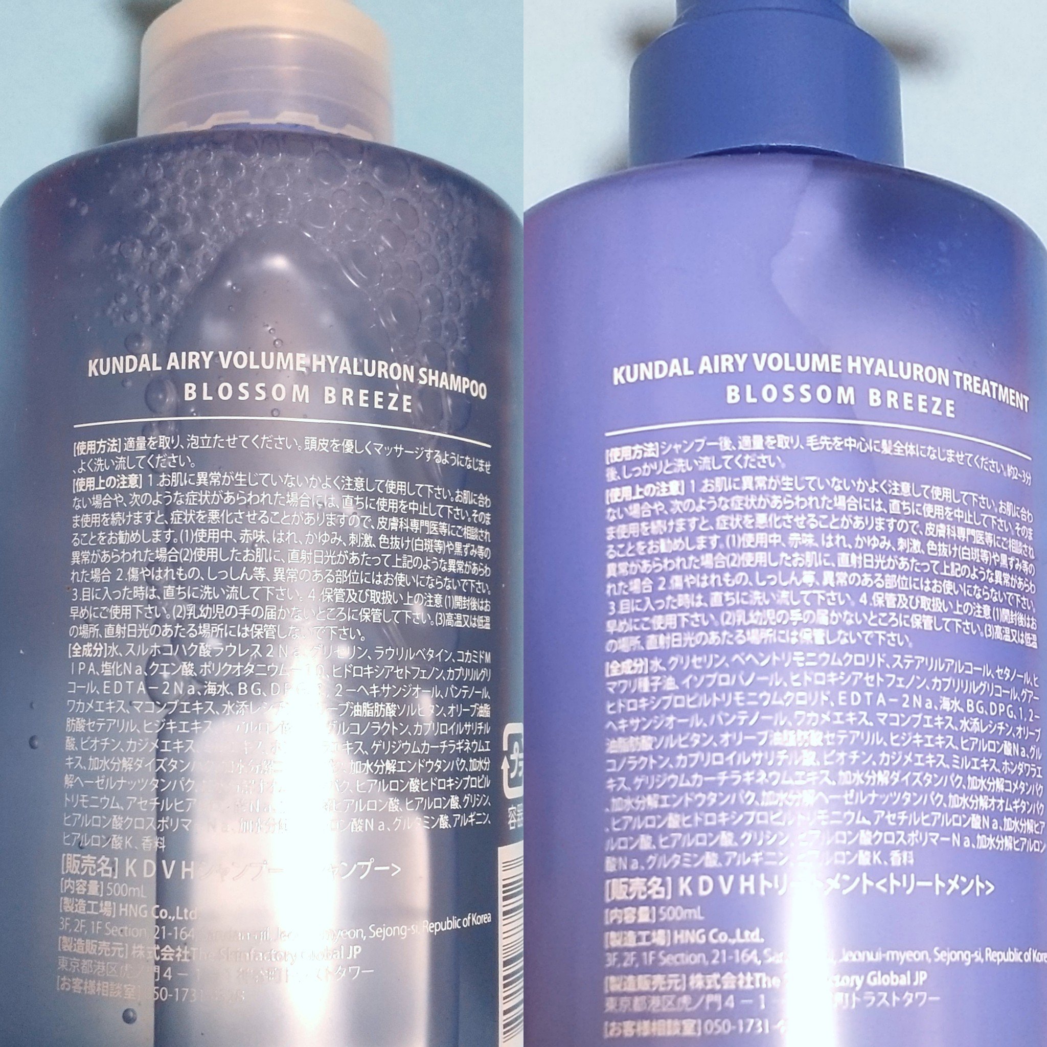 クンダル  エアリーボリュームヒアルロンシャンプー/トリートメント/KUNDAL/市販シャンプーを使ったクチコミ（3枚目）