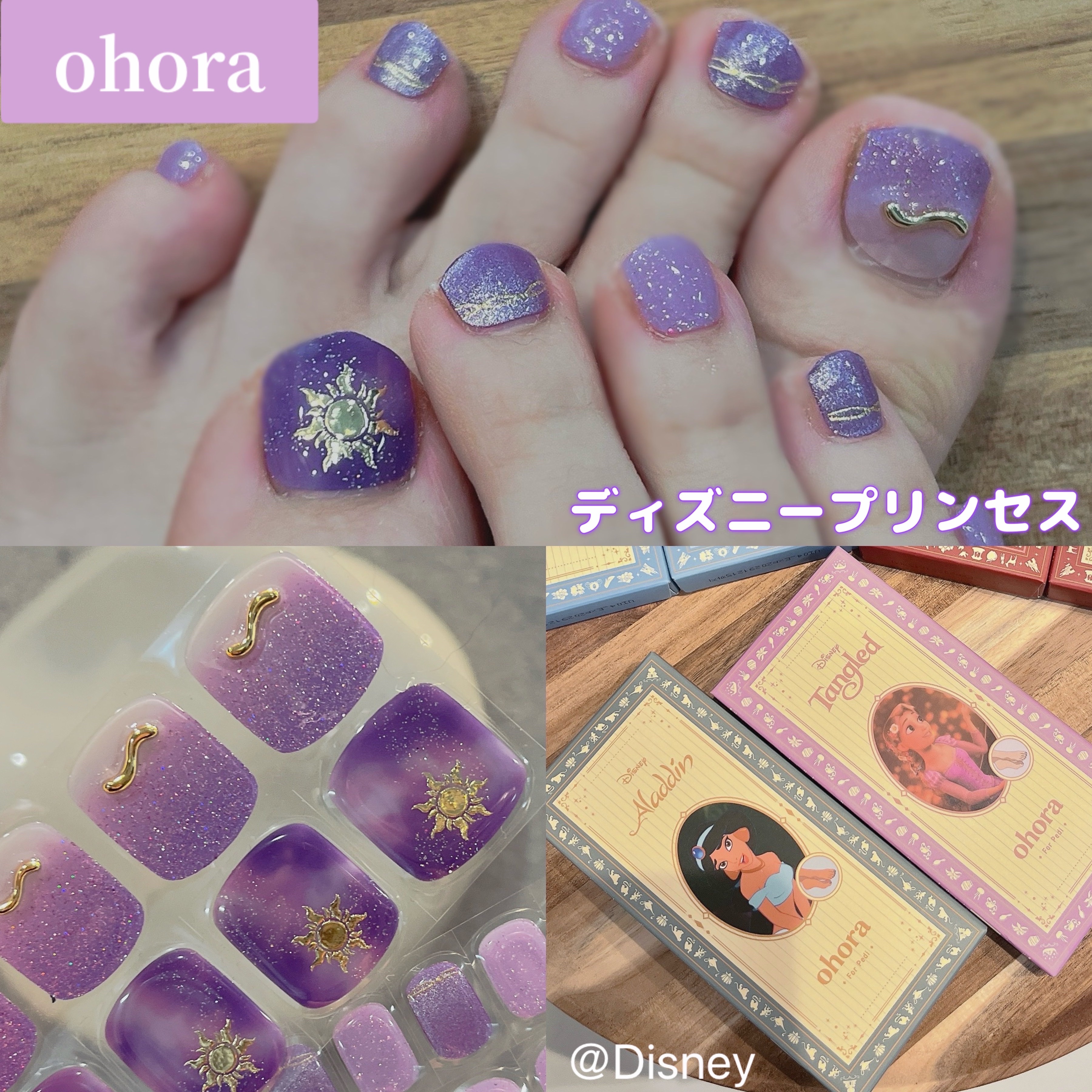 ハンド＆ペディキュアセット Disney collection/ohora/ネイルシールを使ったクチコミ（1枚目）