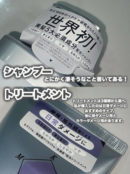 THE ANSWER スーパーラメラシャンプー/THE ANSWER/市販シャンプーを使ったクチコミ(2枚目)