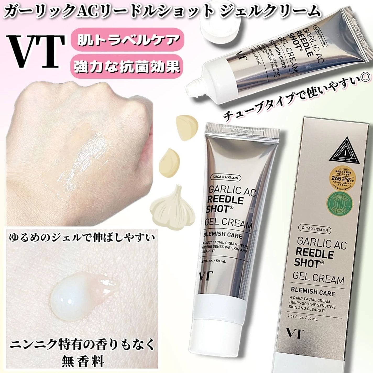 ありちゃん@フォロバ100🤍 on LIPS 「#PR#VT(@vtcosmetics_japan)\VTのガ..」(2枚目)