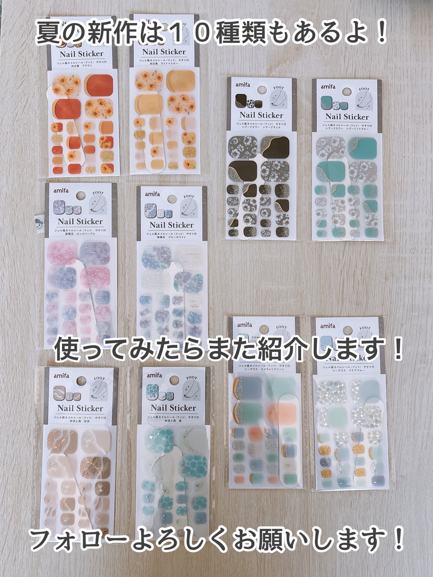 ジェル風ネイルシール/キャンドゥ/ネイルシールを使ったクチコミ(9枚目)