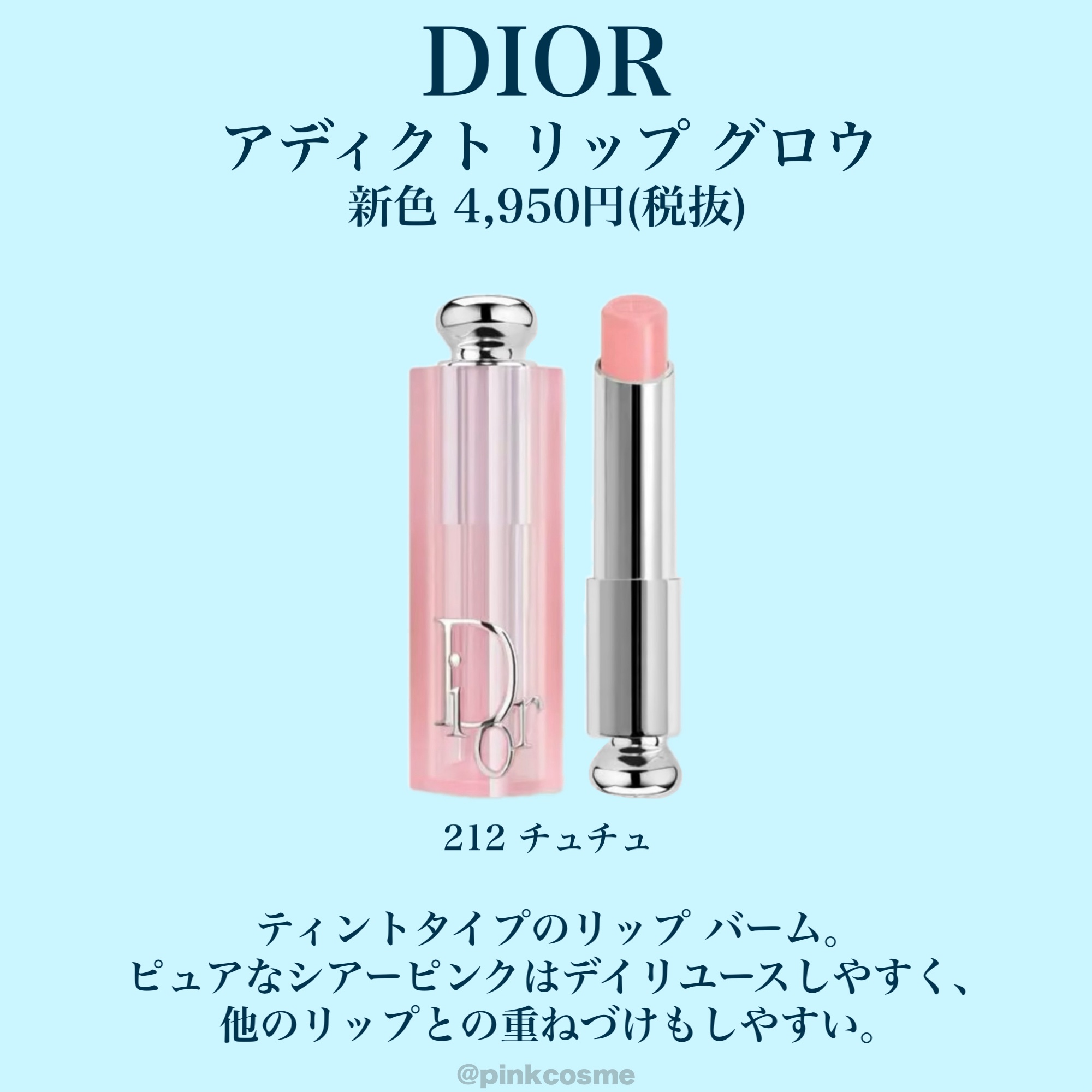 ジルスチュアート リップブロッサム バーム 102 shell mirage（限定）/JILL STUART/口紅を使ったクチコミ（2枚目）