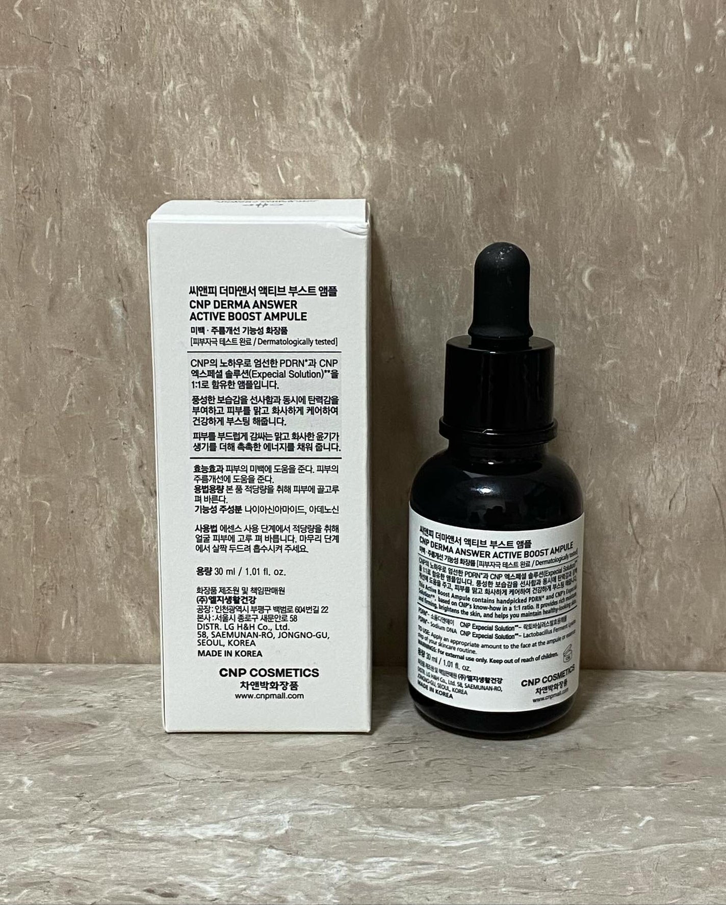 ダーマアンサー PDRN アクティブブースト1:1アンプル/CNP Laboratory/美容液を使ったクチコミ(5枚目)