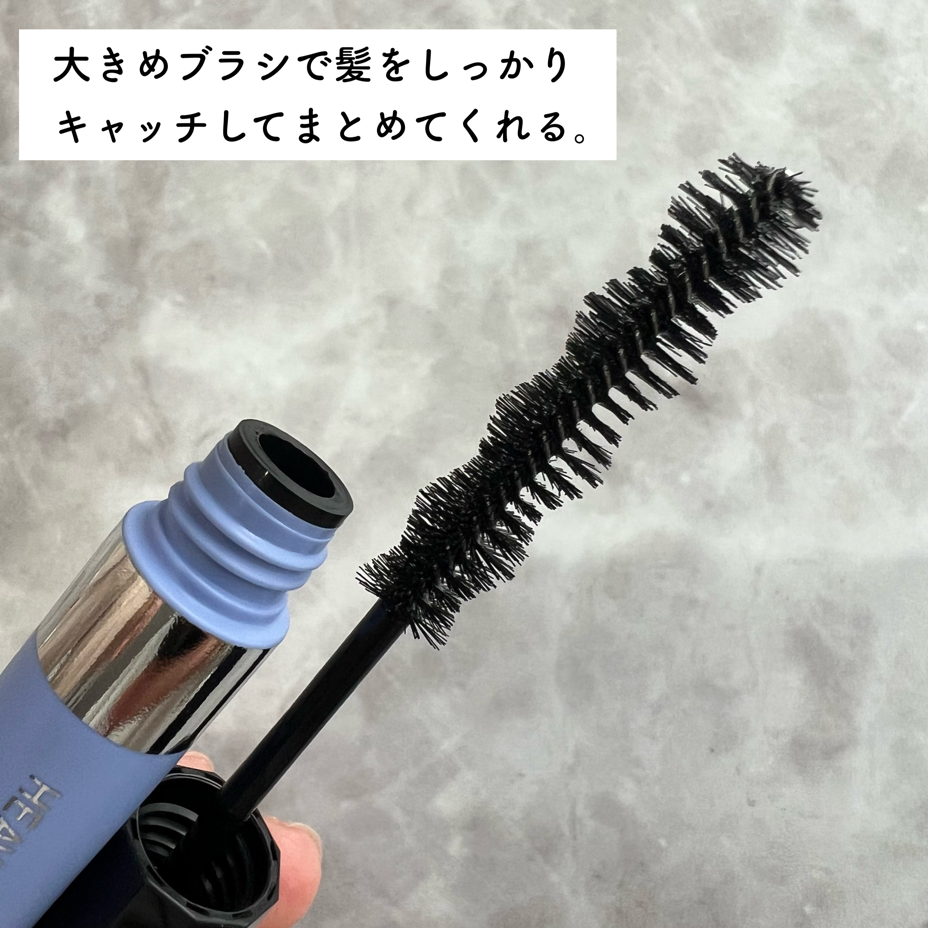 キスミー　ヘビーローテーション　前髪キープロックマスカラ/ヘビーローテーション/その他スタイリングを使ったクチコミ（2枚目）