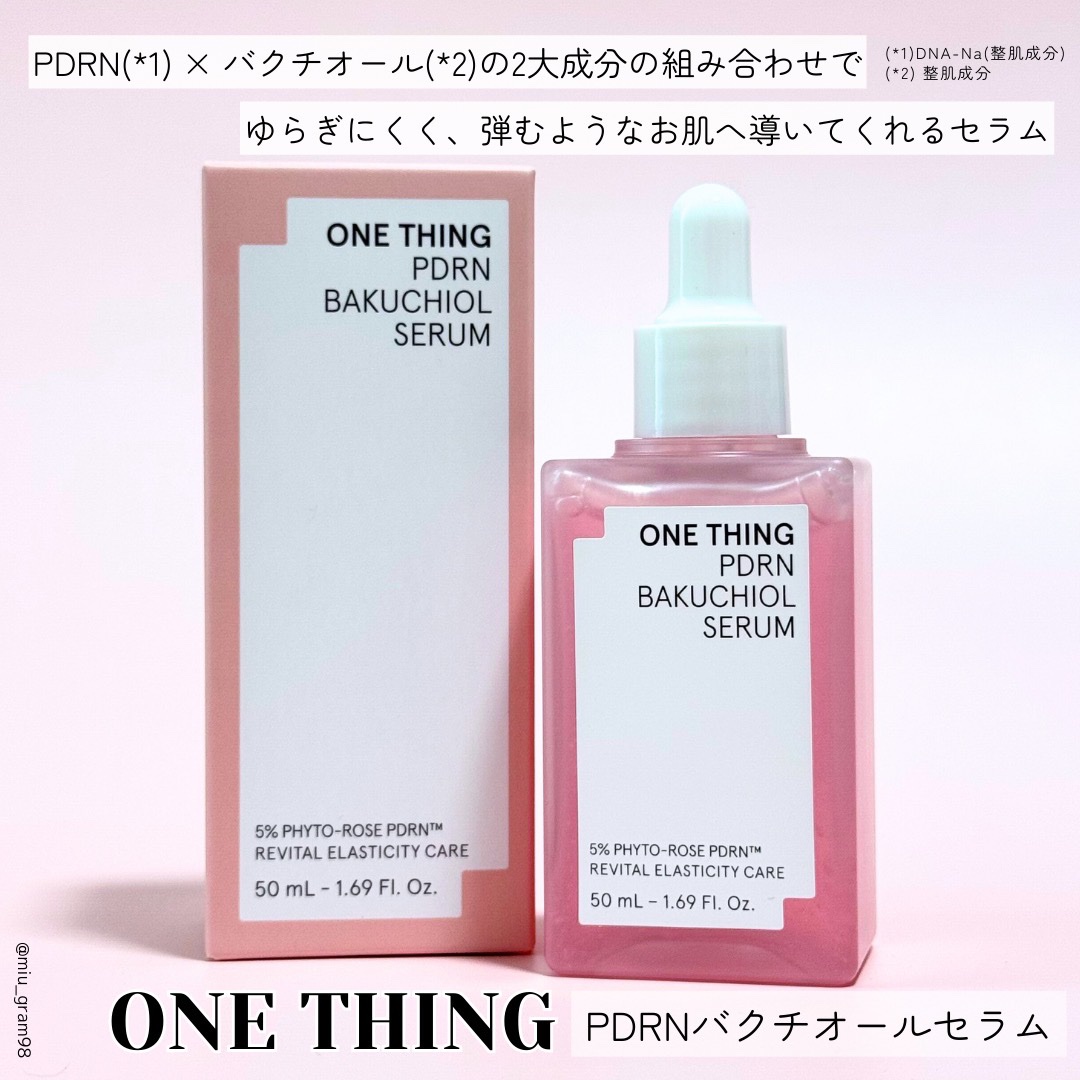 PDRNバクチオールセラム/ONE THING/美容液を使ったクチコミ（2枚目）