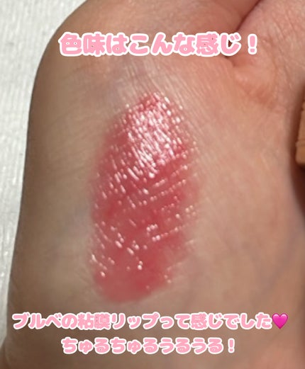 を使ったクチコミ(3枚目)