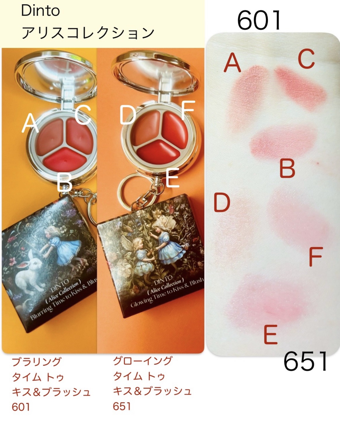 グローイングタイムトゥーキスアンドブラッシュ/Dinto/口紅を使ったクチコミ（3枚目）