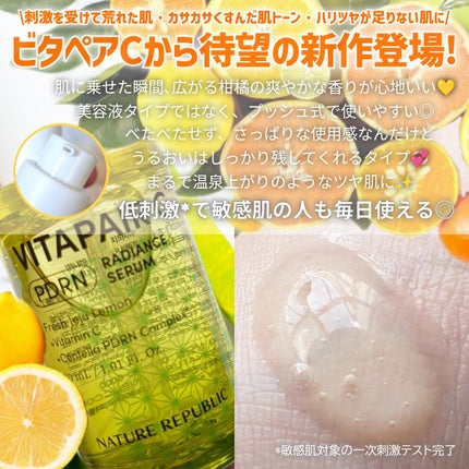 マリンPDRNデイリーシートマスク/ネイチャーリパブリック/シートマスク・パックを使ったクチコミ(2枚目)