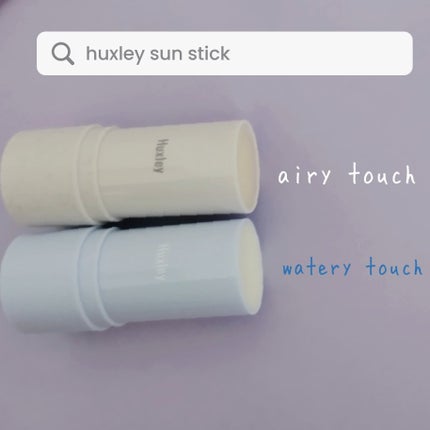 yu on LIPS 「huxley サンスティックウォータリータッチ/エアリータッチ..」(2枚目)