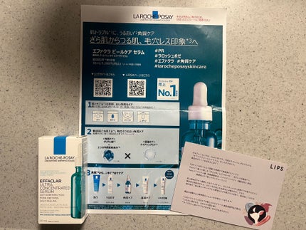 エファクラ ピールケア セラム/ラ ロッシュ ポゼ/美容液を使ったクチコミ(1枚目)