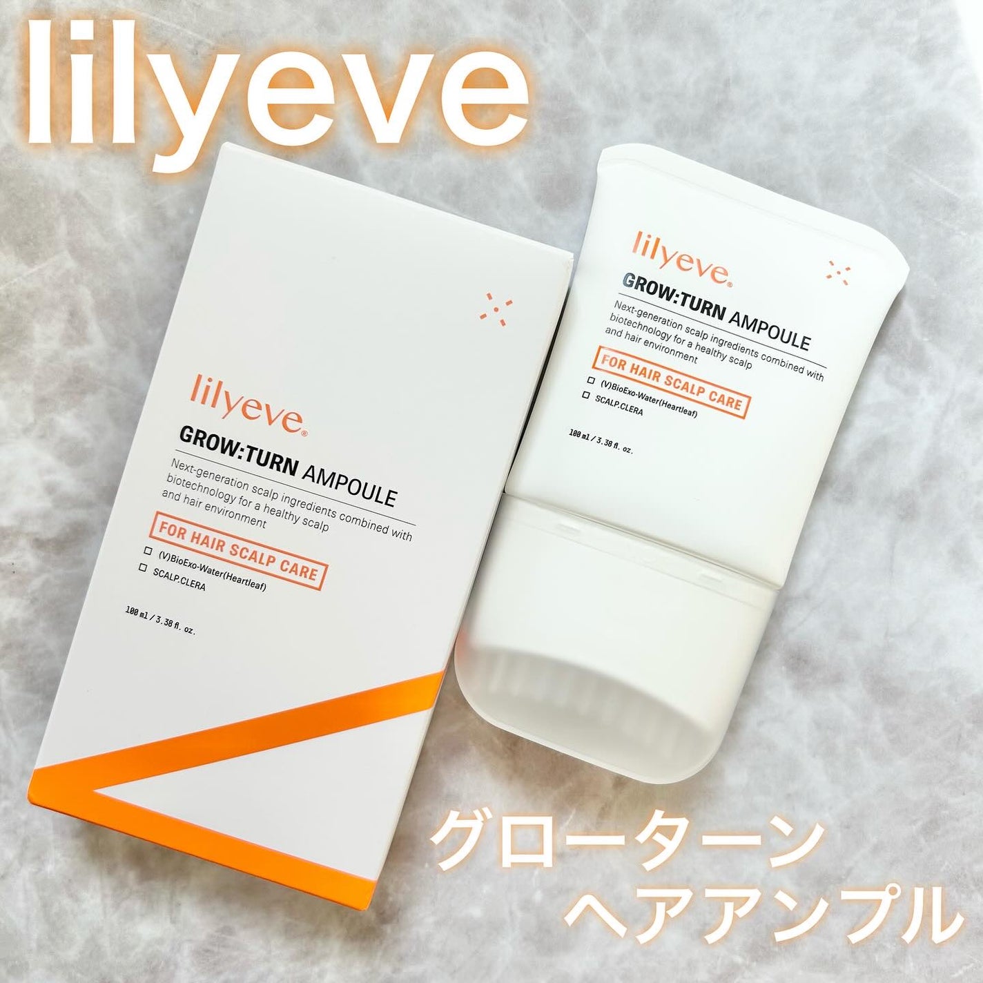 グローターン 100ml/リリーイブ/頭皮ローションを使ったクチコミ(1枚目)