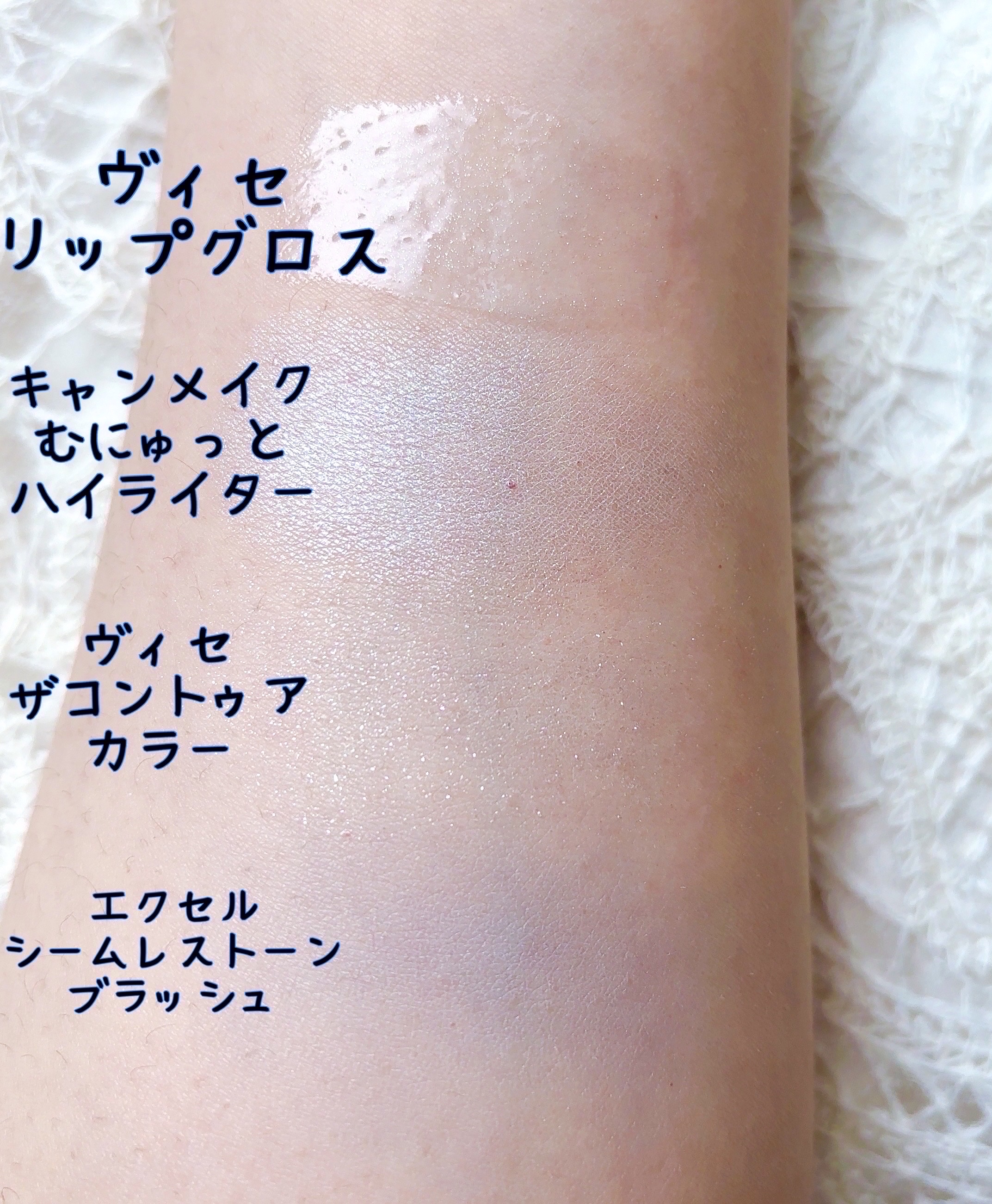 ザ コントゥア カラー(パウダー) SP003 オーロラブルー/Visée/ハイライト・シェーディングを使ったクチコミ（3枚目）