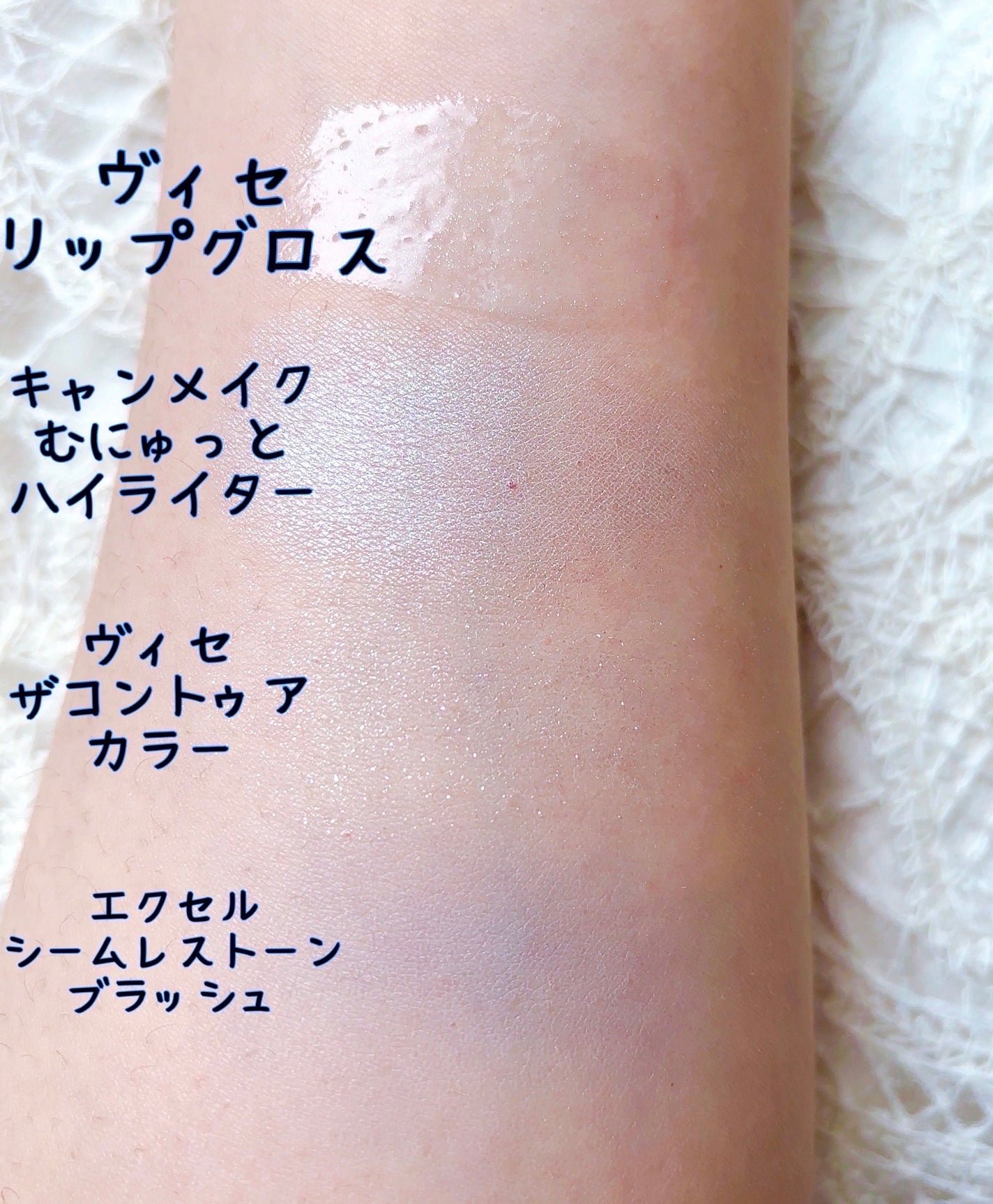 むにゅっとハイライター/キャンメイク/クリームハイライトを使ったクチコミ(3枚目)