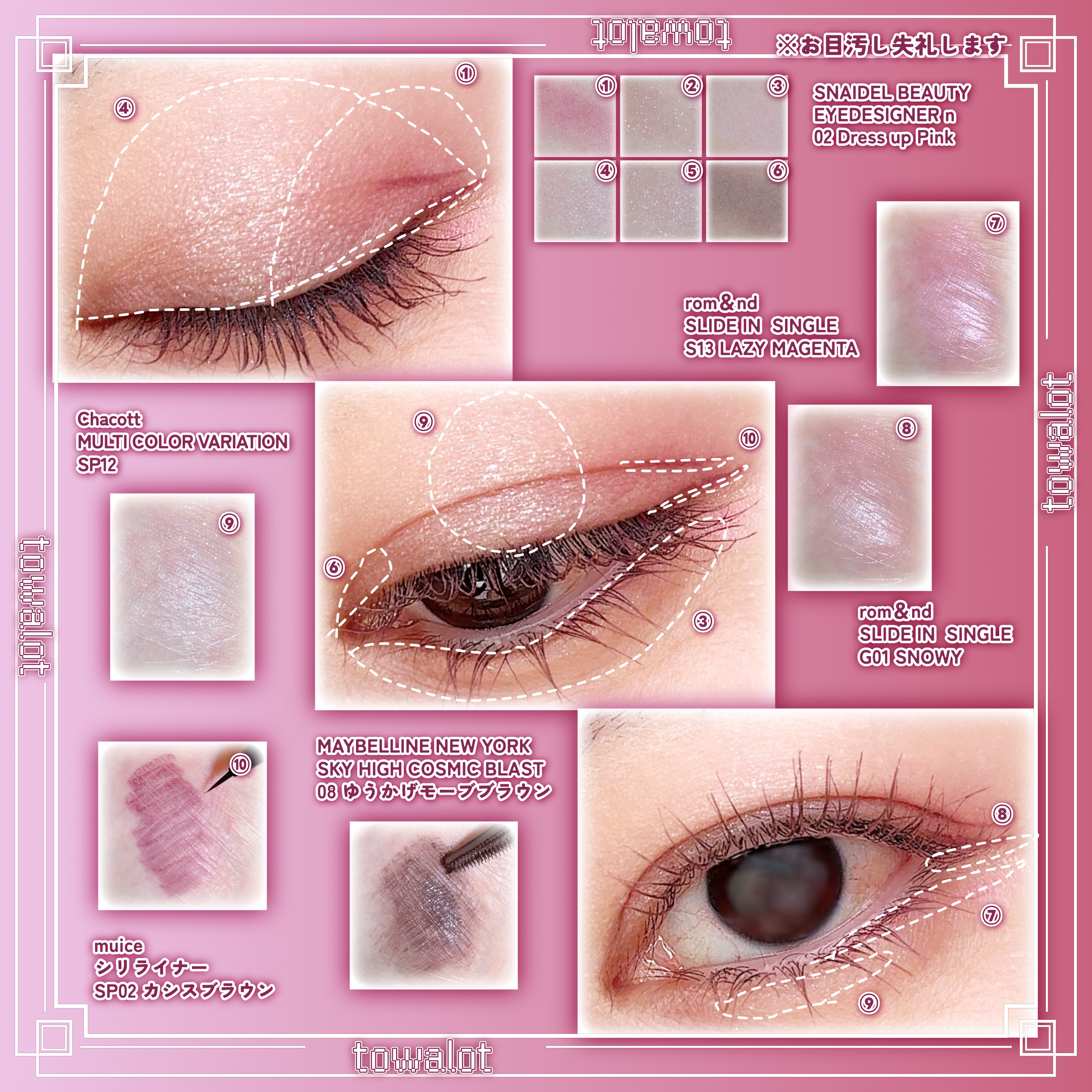 マルチカラーバリエーション スパークル/チャコット・コスメティクス/単色アイシャドウを使ったクチコミ（2枚目）