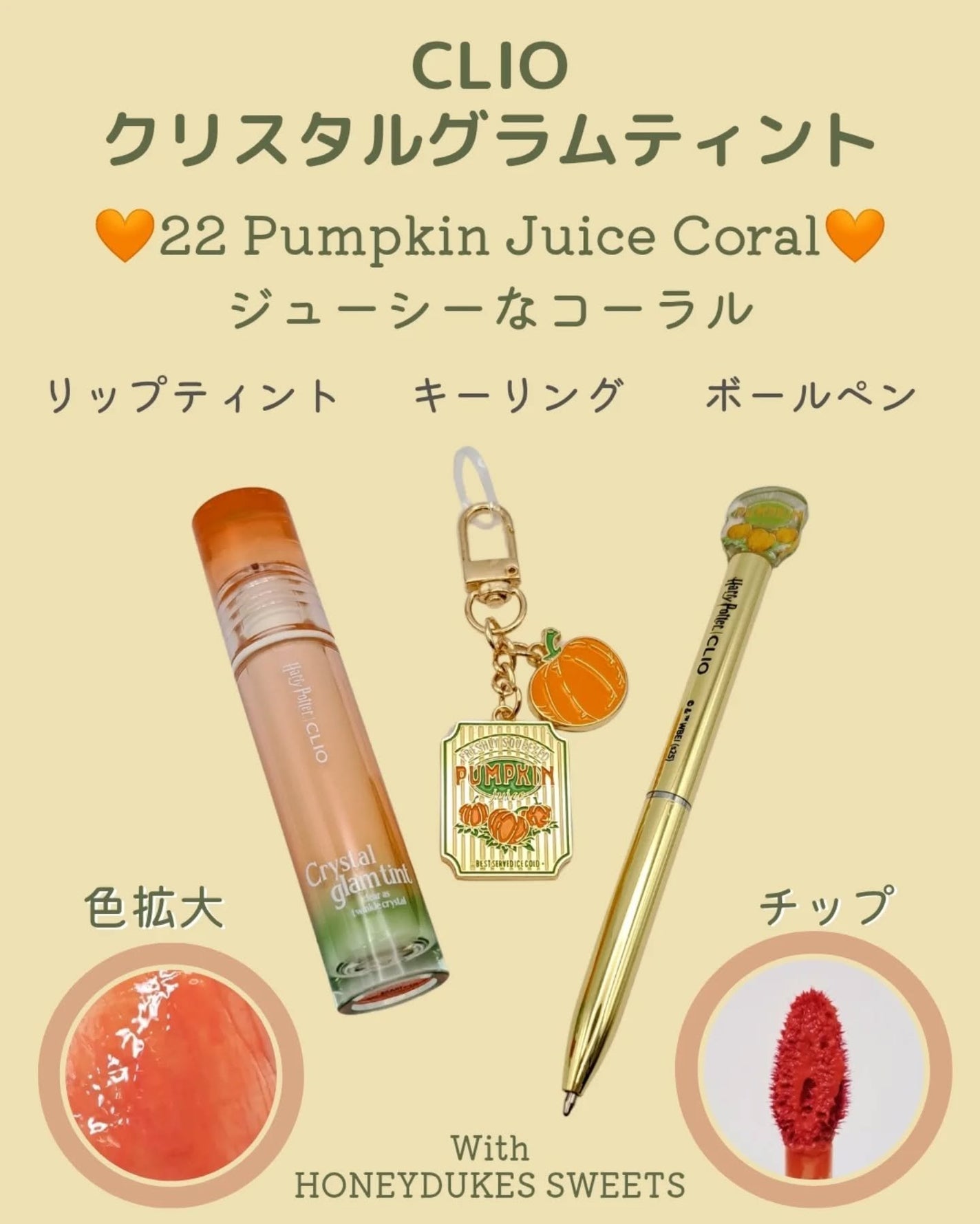 クリスタル グラム ティント/CLIO/リップティントを使ったクチコミ(2枚目)