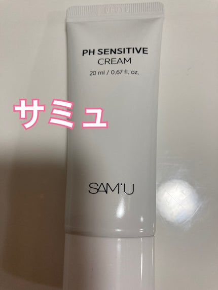 サミュ PHセンシティブクリーム/SAM'U/フェイスクリームを使ったクチコミ(1枚目)