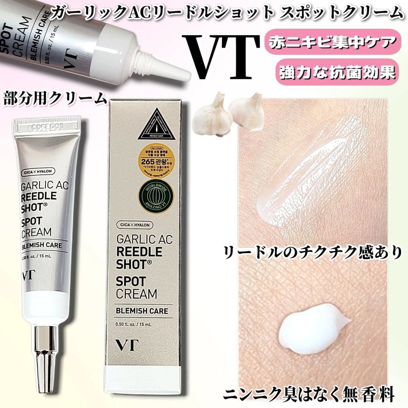 ありちゃん@フォロバ100🤍 on LIPS 「#PR#VT(@vtcosmetics_japan)\VTのガ..」(3枚目)