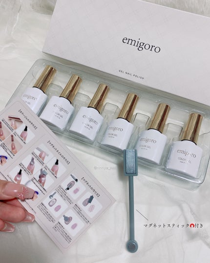 マグネットジェル/emigoro/ジェルネイルを使ったクチコミ(5枚目)