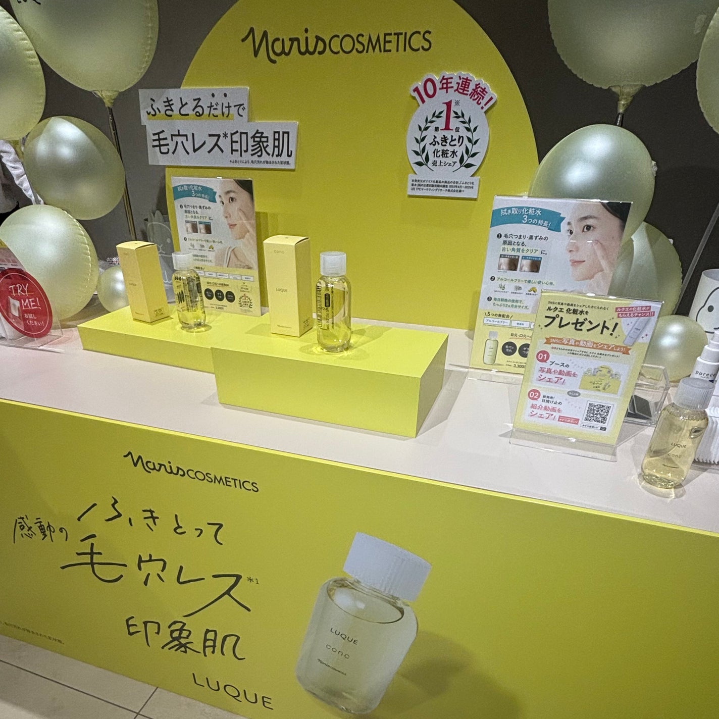 あおいメモ✍🏻/フォロバ100 on LIPS 「本日LIPSTrendFesに参加させていただきました✨️前回..」(5枚目)