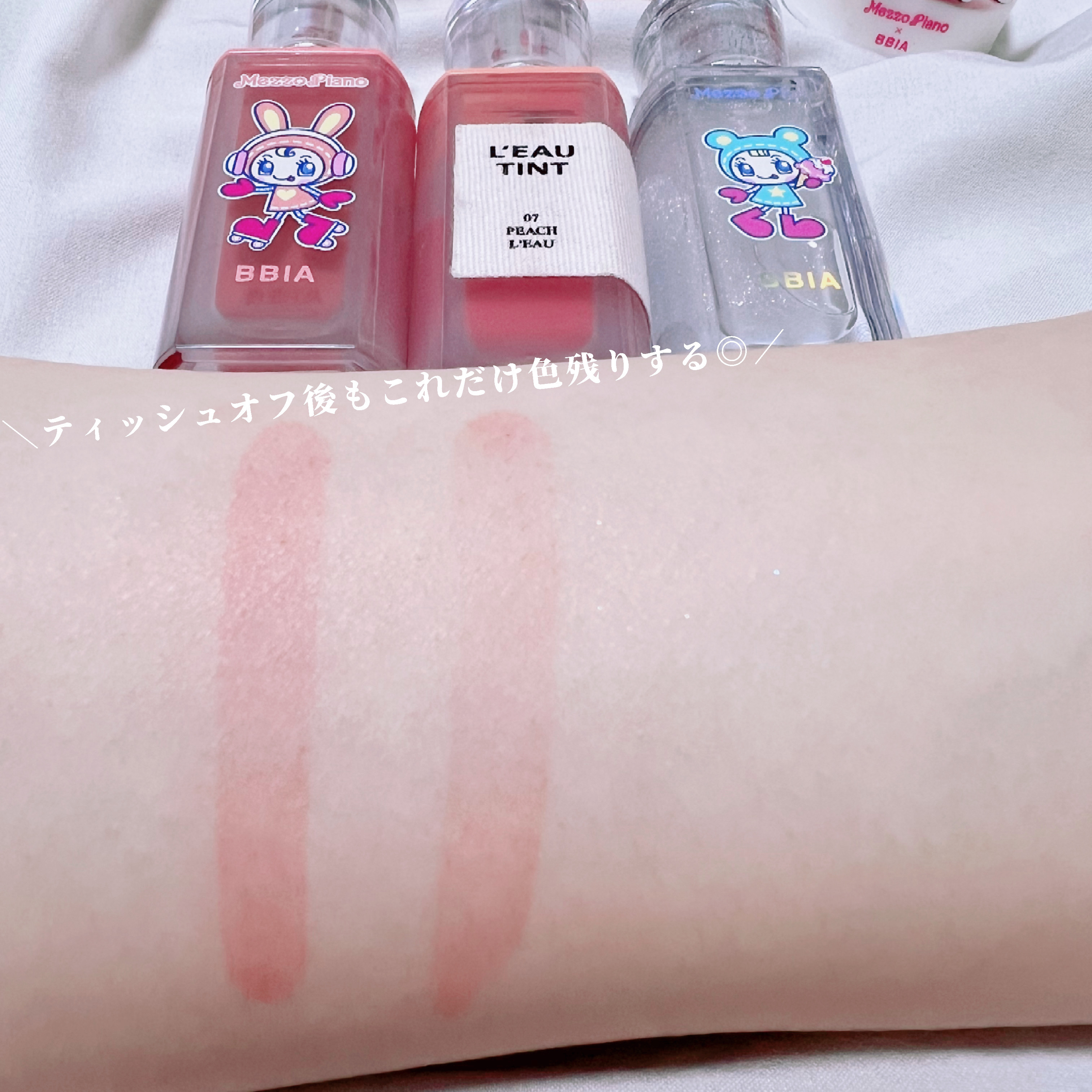 ローティント/BBIA/リップティントを使ったクチコミ（3枚目）
