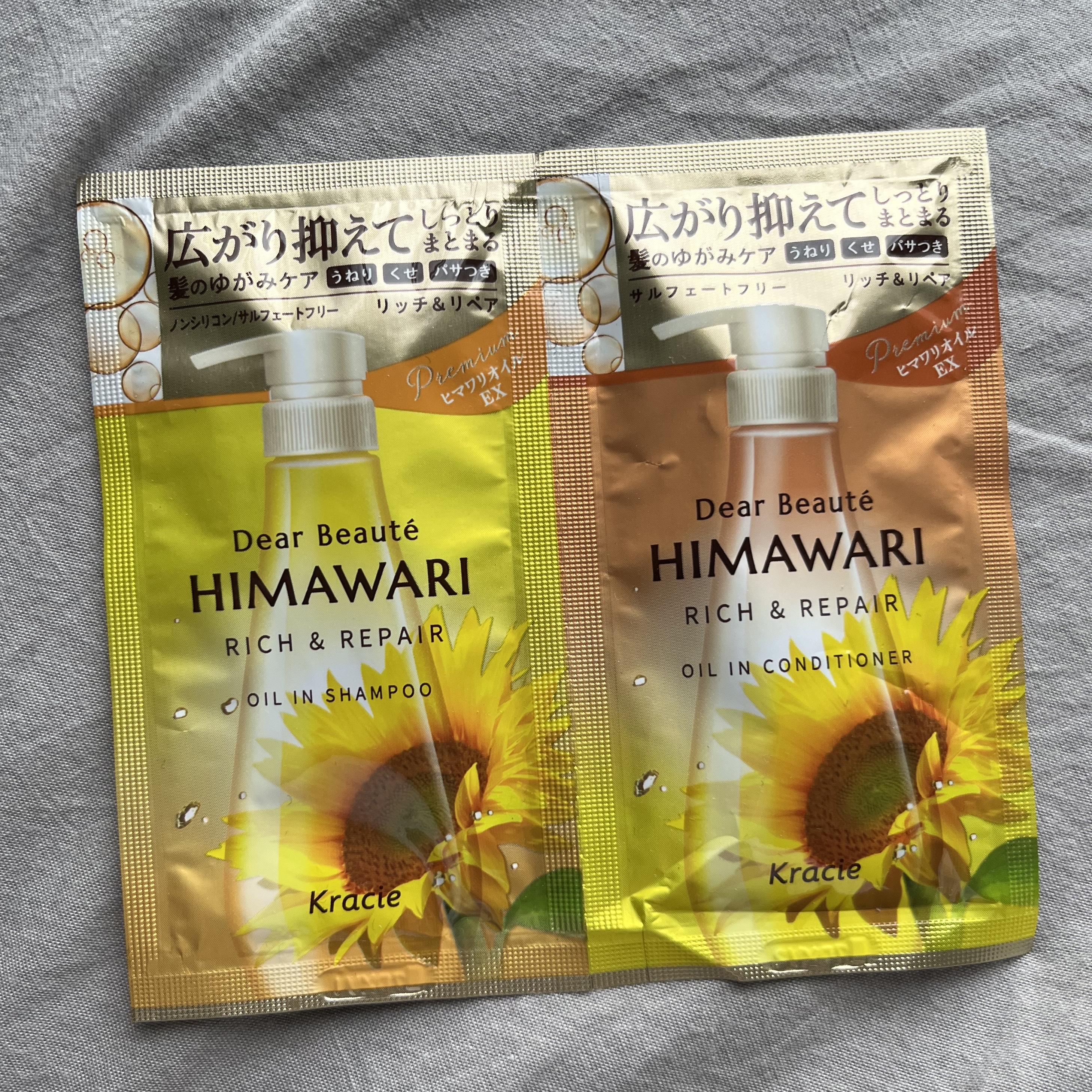 オイルインシャンプー／オイルインコンディショナー（リッチ＆リペア）/ディアボーテ/市販シャンプーを使ったクチコミ（1枚目）