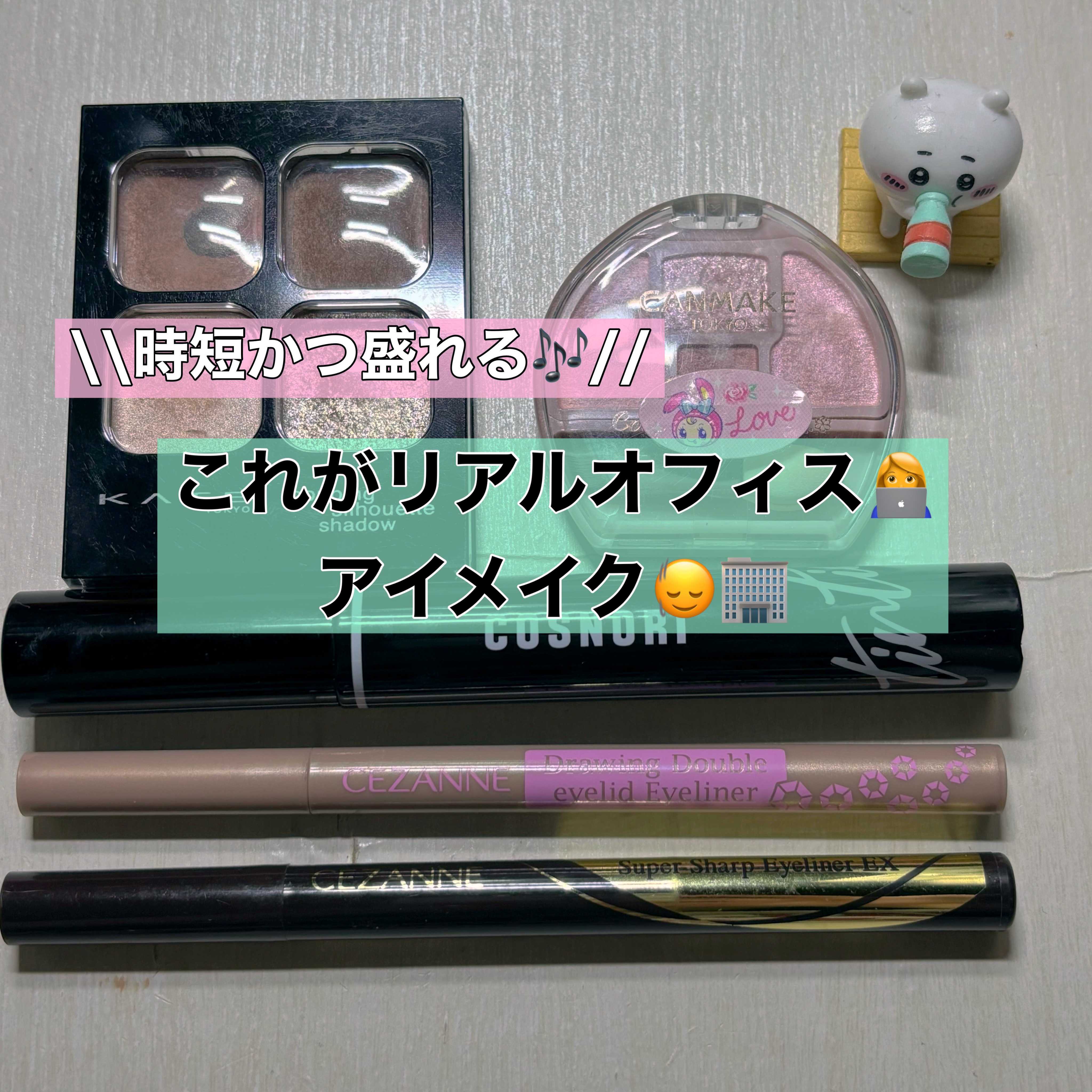 描くふたえアイライナー/CEZANNE/リキッドアイライナーを使ったクチコミ（2枚目）