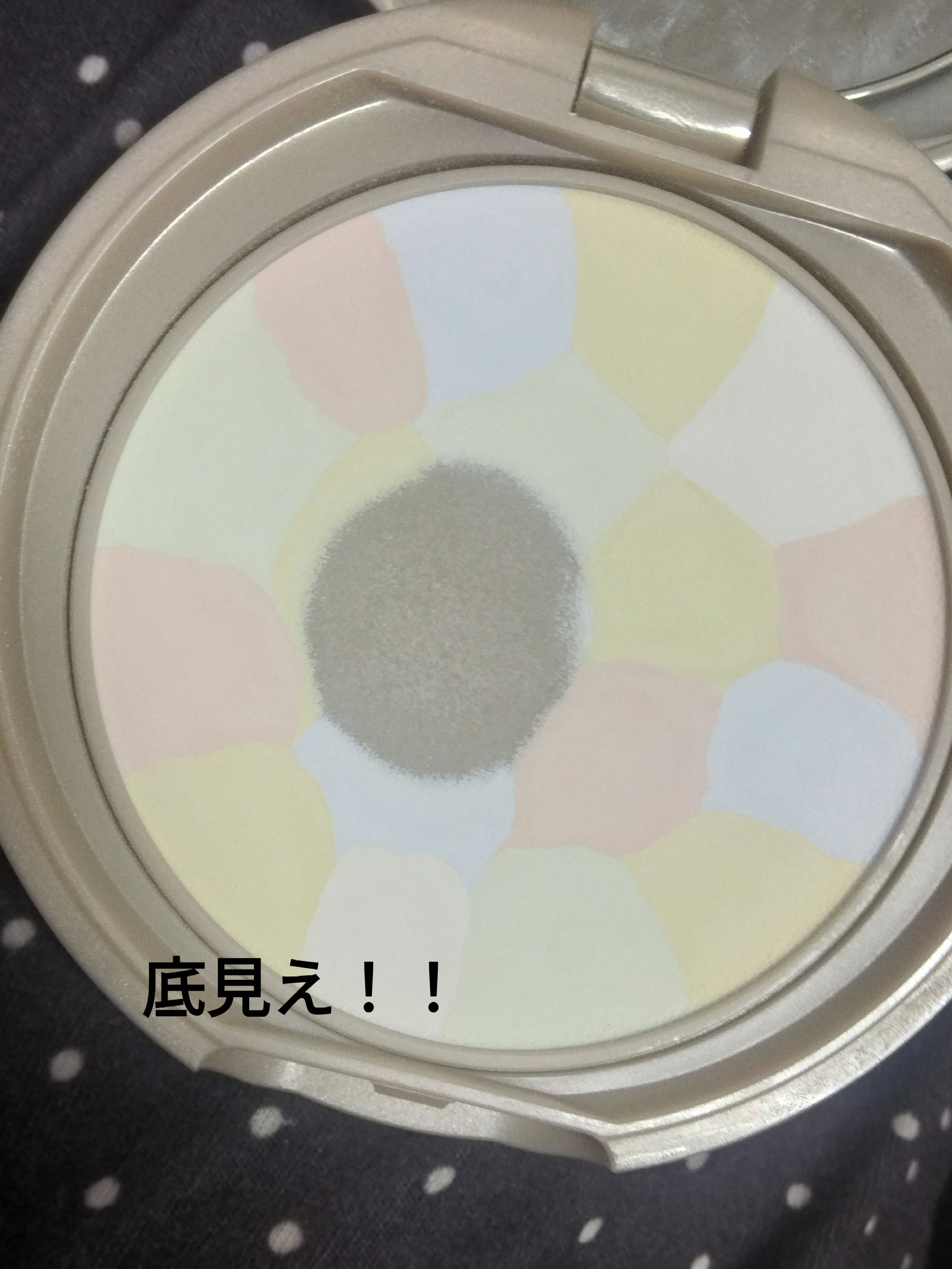 マシュマロフィニッシュパウダー　～Abloom～/キャンメイク/プレストパウダーを使ったクチコミ（2枚目）