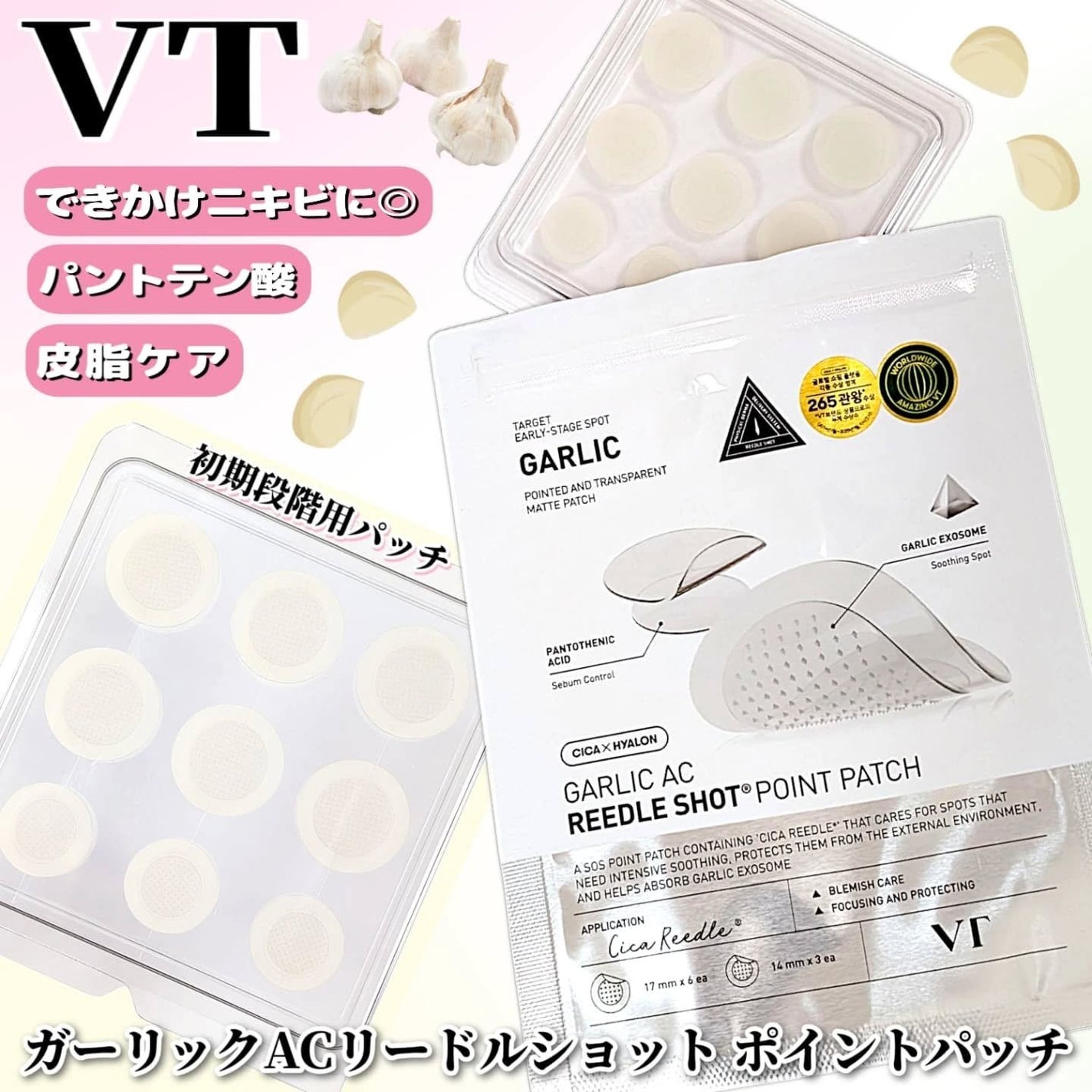 ありちゃん@フォロバ100🤍 on LIPS 「#PR#VT(@vtcosmetics_japan)\VTのガ..」(4枚目)