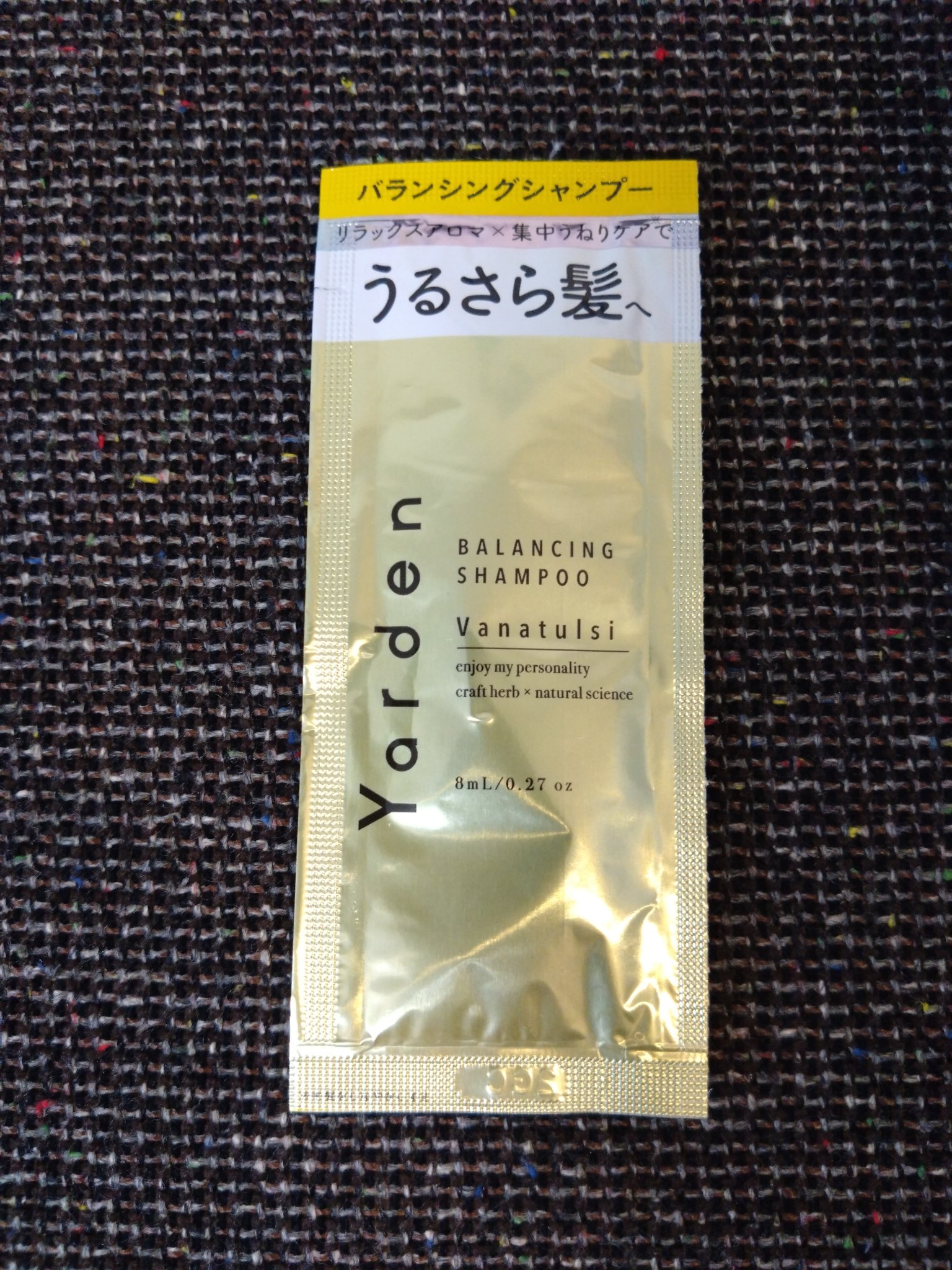 バランシングシャンプー＆スムーストリートメント/Yarden/市販シャンプーを使ったクチコミ（1枚目）