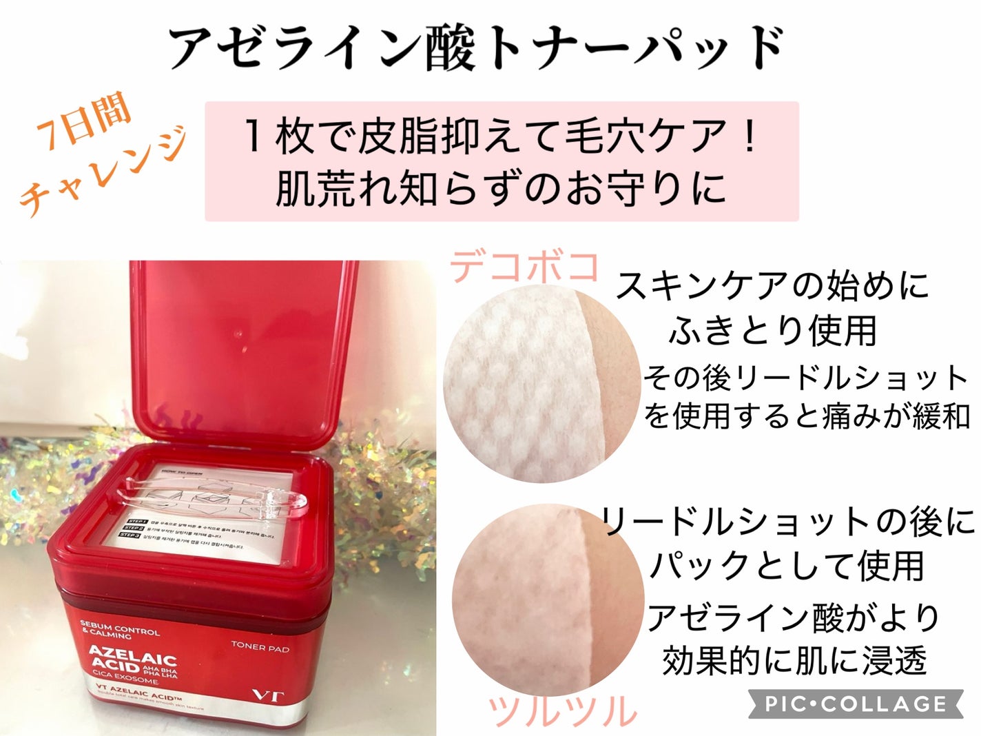 ちなママ on LIPS 「#PR#VT様提供@vtcosmetics_jp╱@VT_co..」(2枚目)