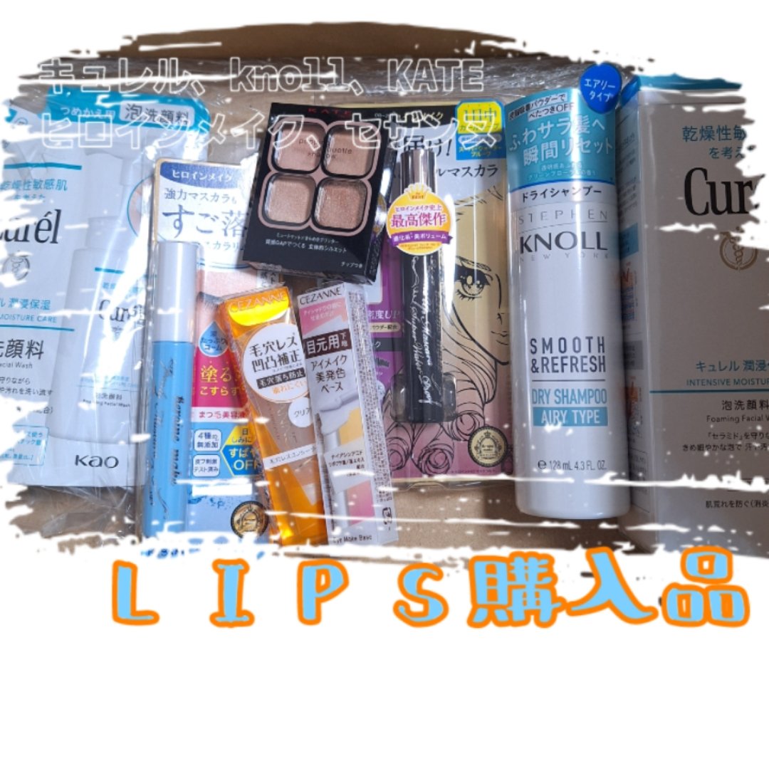 ボリュームUPマスカラ スーパーWP/ヒロインメイク/マスカラを使ったクチコミ（1枚目）