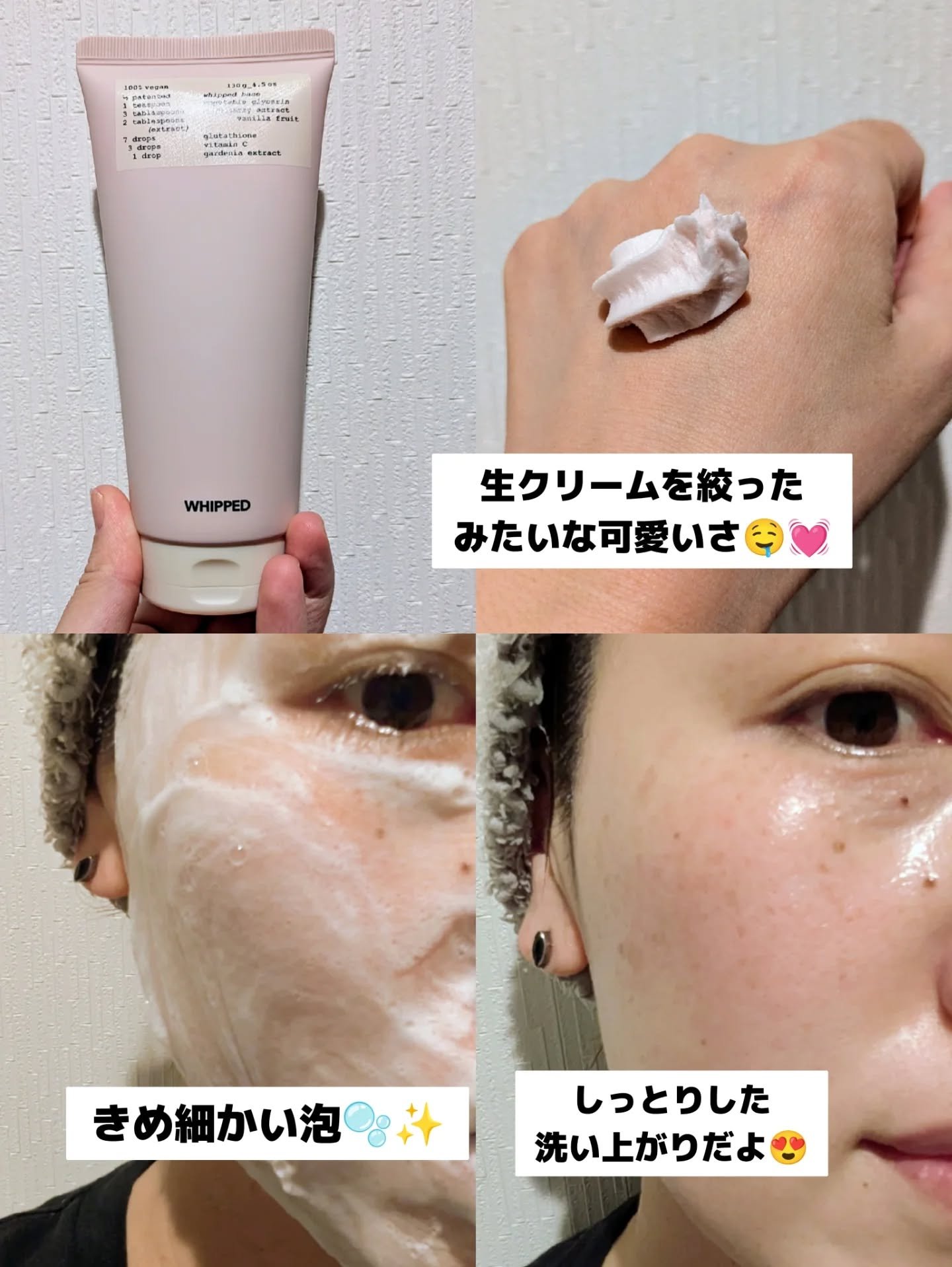 を使ったクチコミ（3枚目）