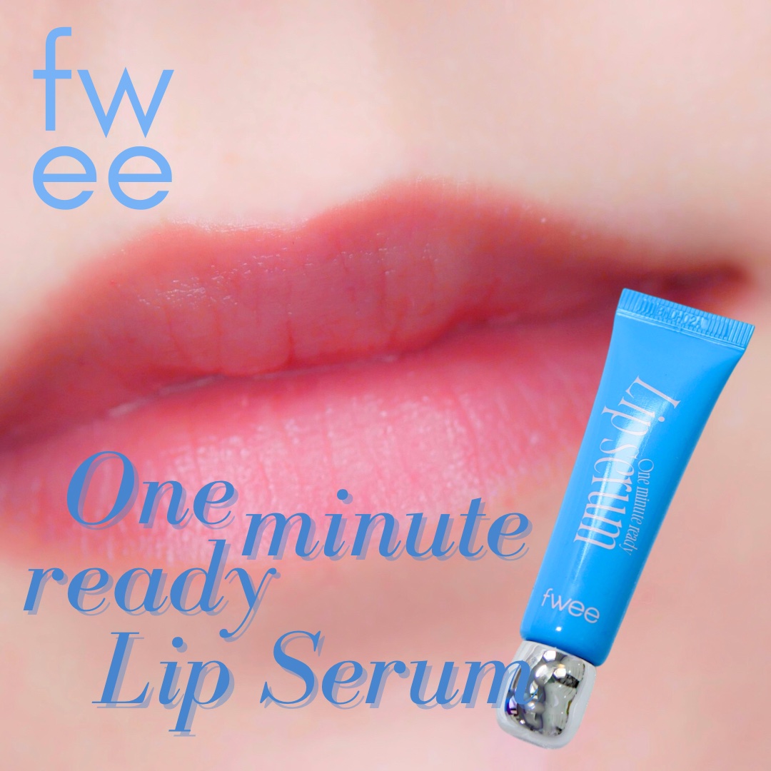 フィー ワンミニッツレディ リップセラム/fwee/リップ美容液を使ったクチコミ（3枚目）