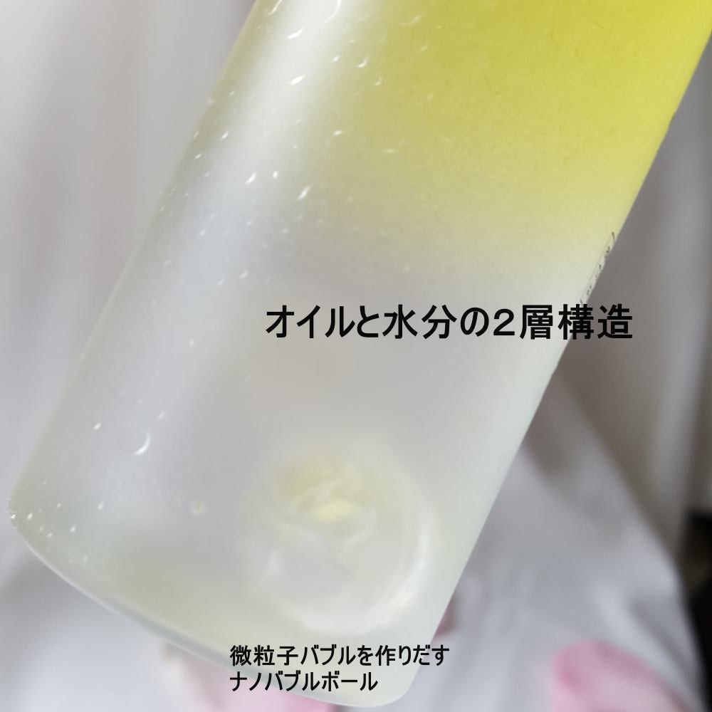 バブバブ ナノバブルオイルローション/Bab2/化粧水を使ったクチコミ(2枚目)