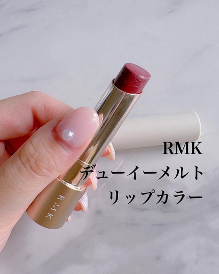 RMK デューイーメルトリップカラー 04 ルビー ラビリンス ケース付 RMK デューイーメルト リップカラー 04 ルビー ラビリンス / RMK