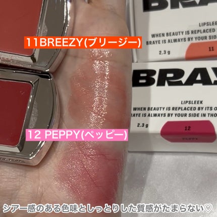BRAYE LIPSLEEK/BRAYE/口紅を使ったクチコミ(7枚目)