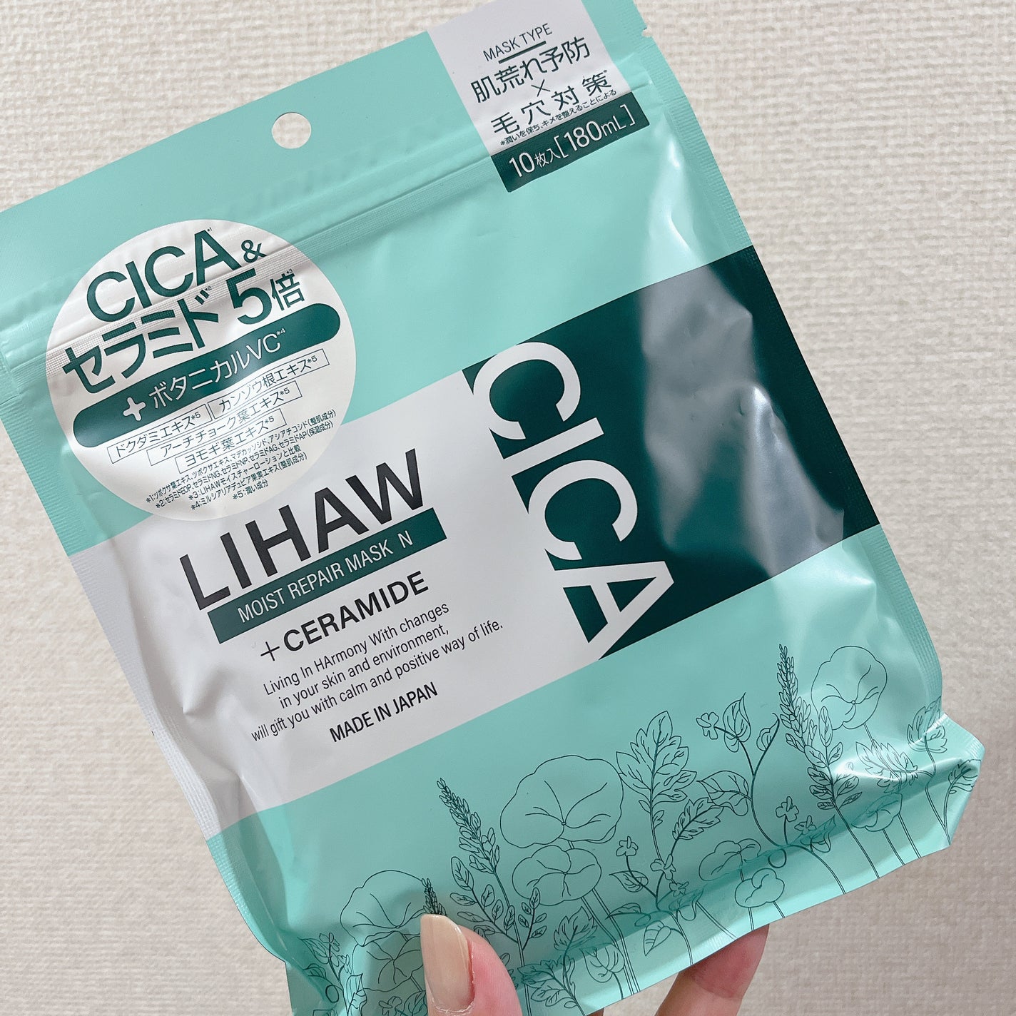 モイストリペアマスクN/LIHAW/シートマスク・パックを使ったクチコミ(1枚目)