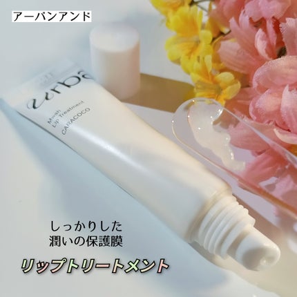 からくり屋敷💄フォロバ💯 on LIPS 「︎🌟#PR@UrbanN_official韓国スキンケアブラン..」(4枚目)